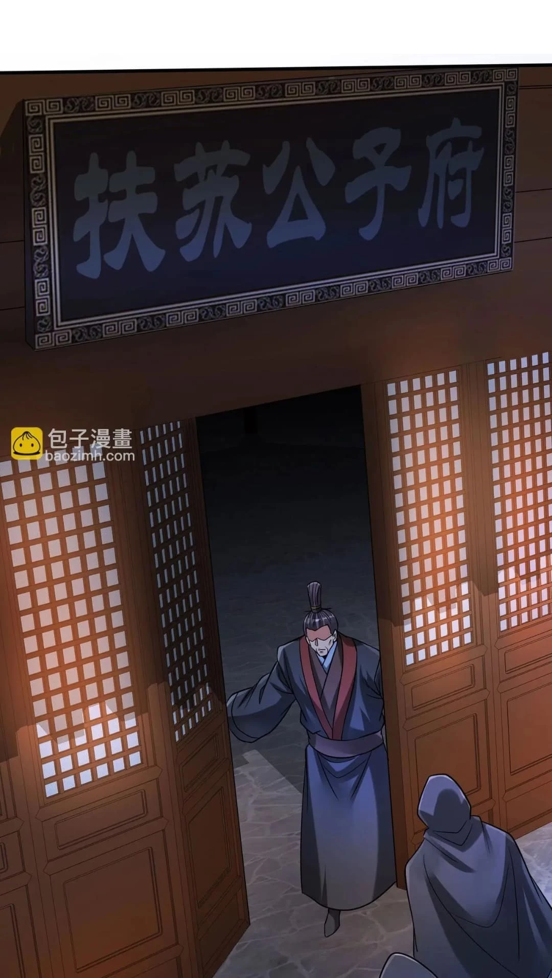 The Son of the First Emperor Kills Enemies and Becomes a God Chapter 93 - 54