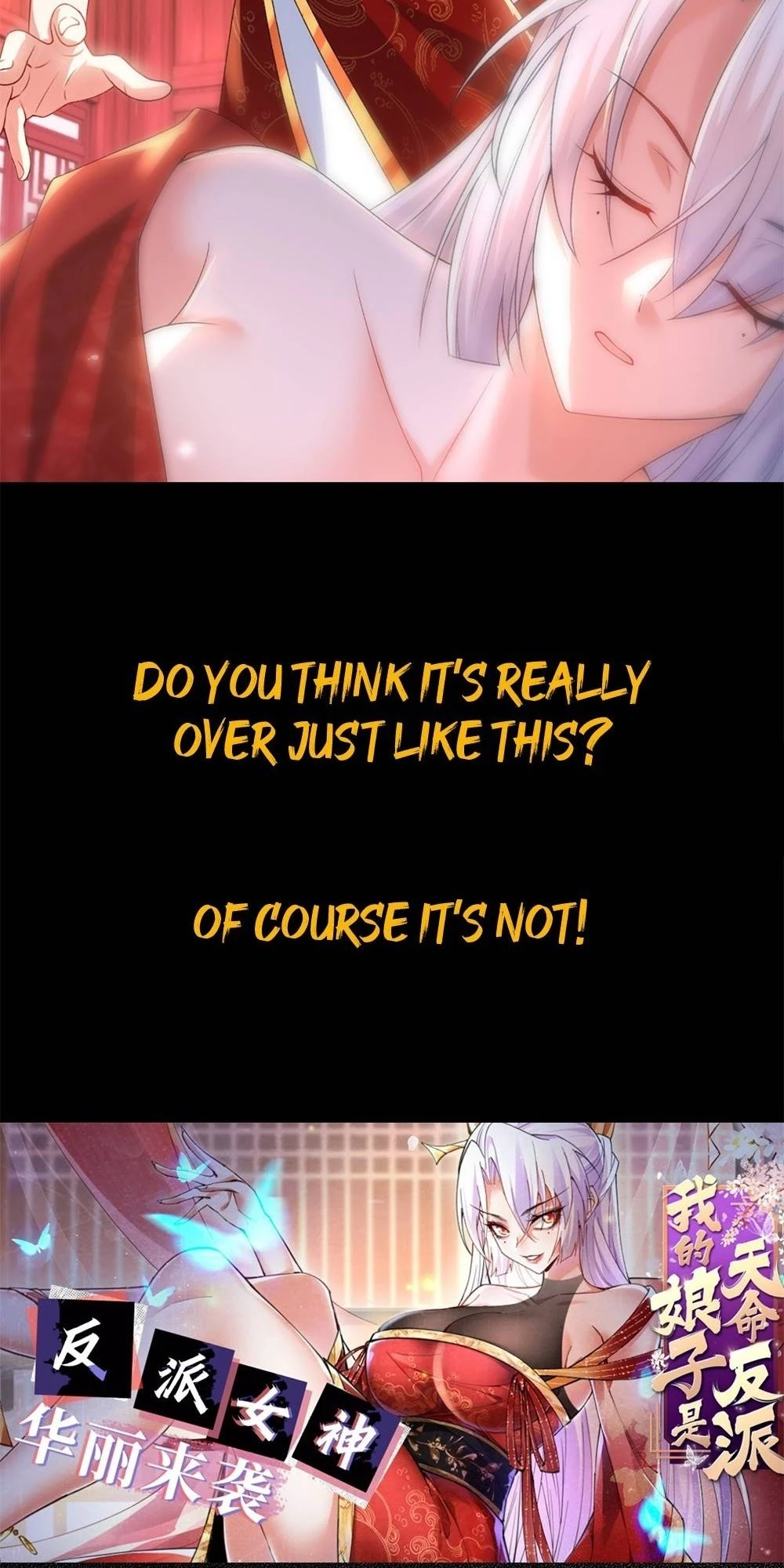 My Wife Is The Destined Villainess Chapter 0 - 6