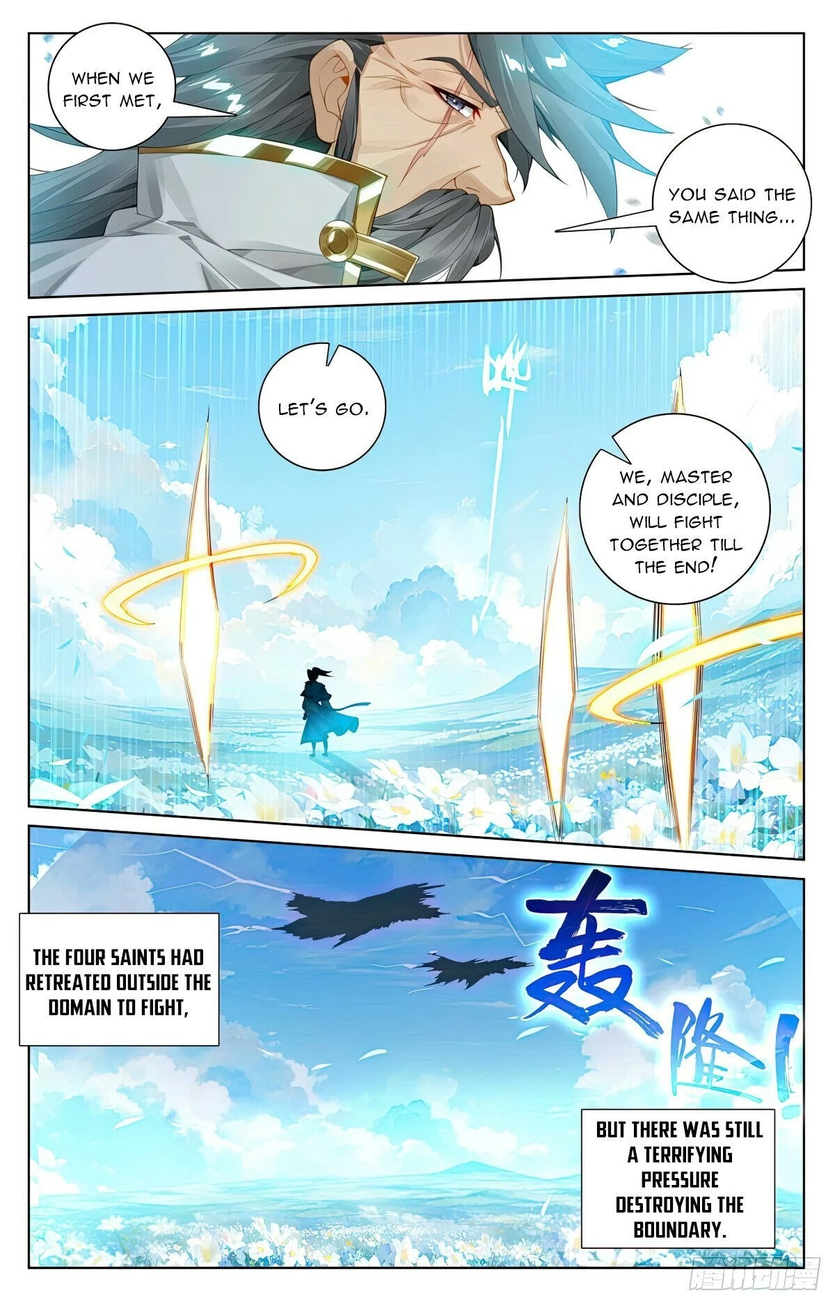 Yuan Zun Chapter 565 - 4