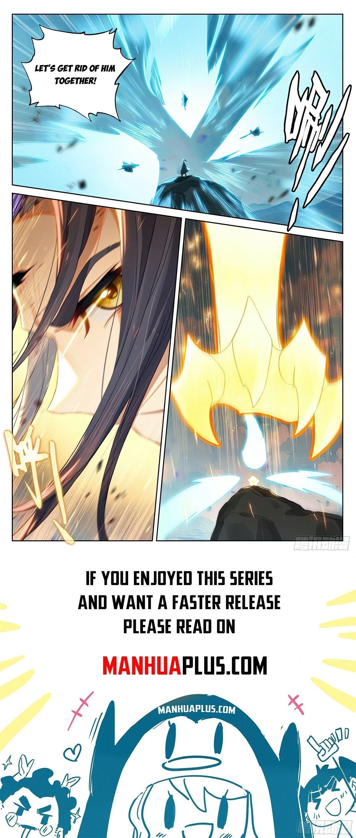 Yuan Zun Chapter 565 - 8