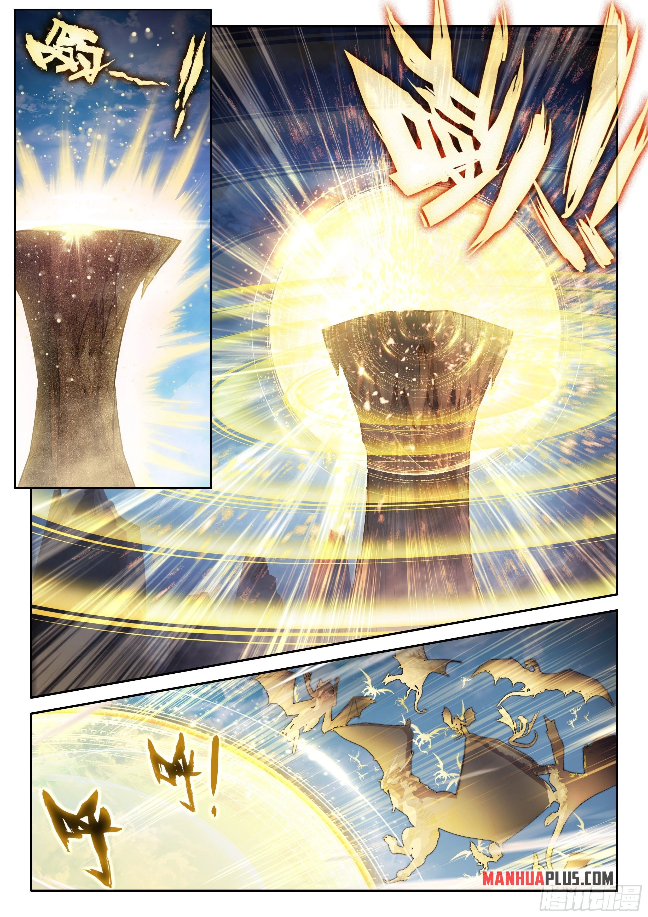 Soul Land IV Chapter 455.5 - 4