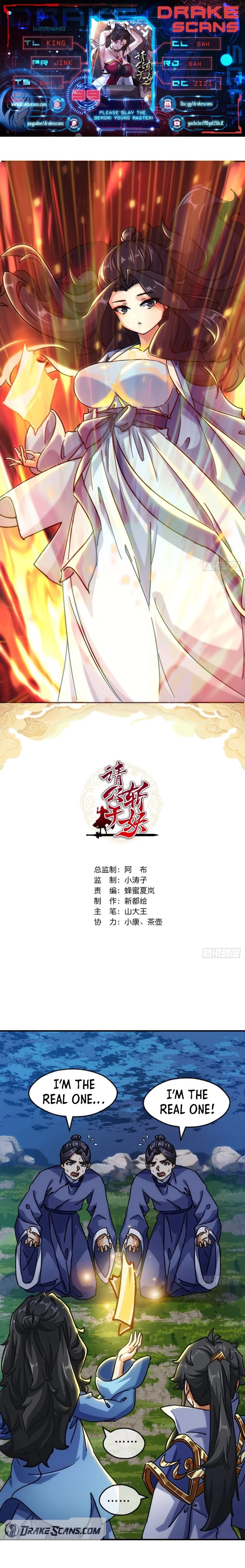 Please Slay The Demon! Young Master! Chapter 39 - 1