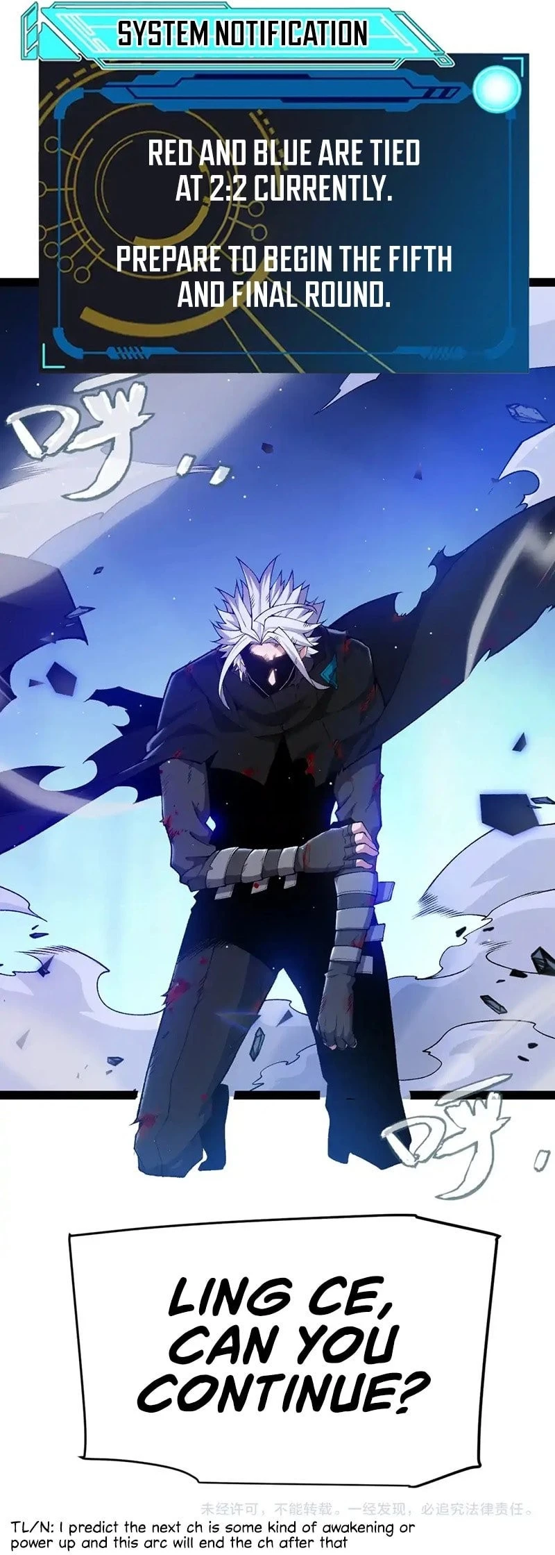 The Game That I Came From Chapter 242 - 11