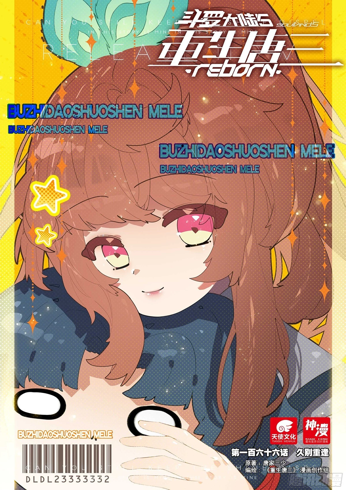 Soul Land V Chapter 166 - 1