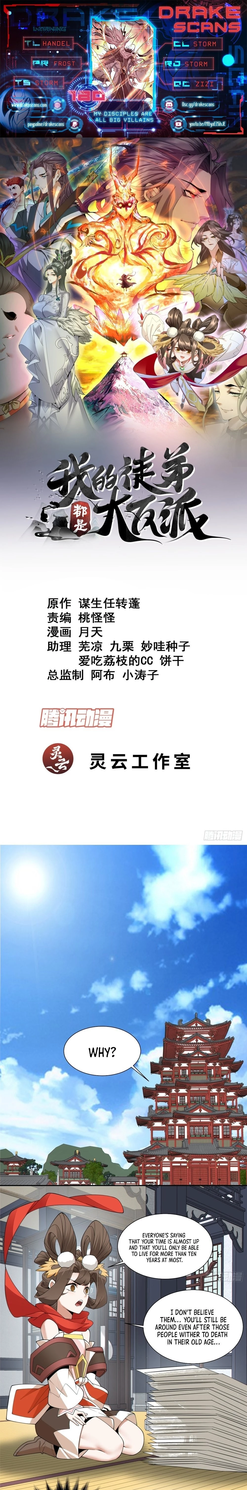 My Disciples Are All Big Villains Chapter 180 - 1