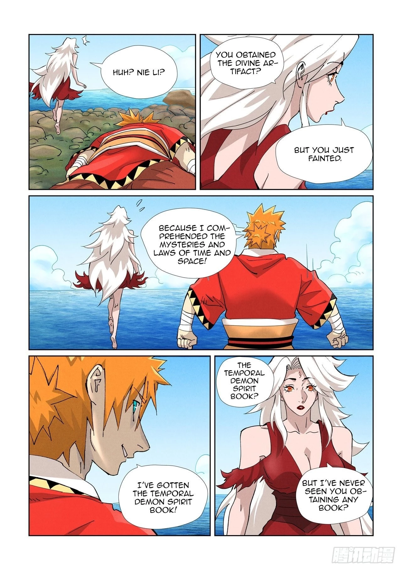Tales Of Demons And Gods Chapter 461.1 - 4