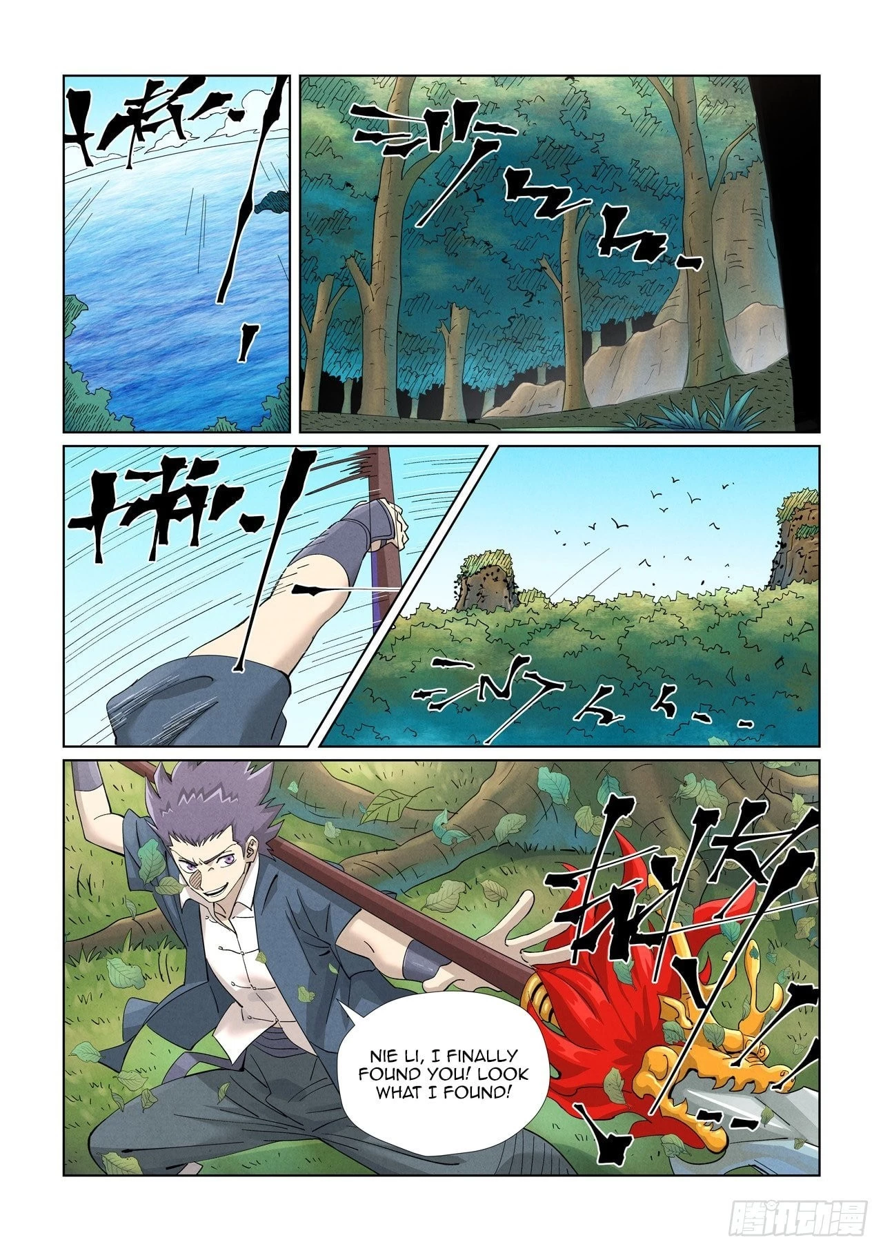 Tales Of Demons And Gods Chapter 461.1 - 7