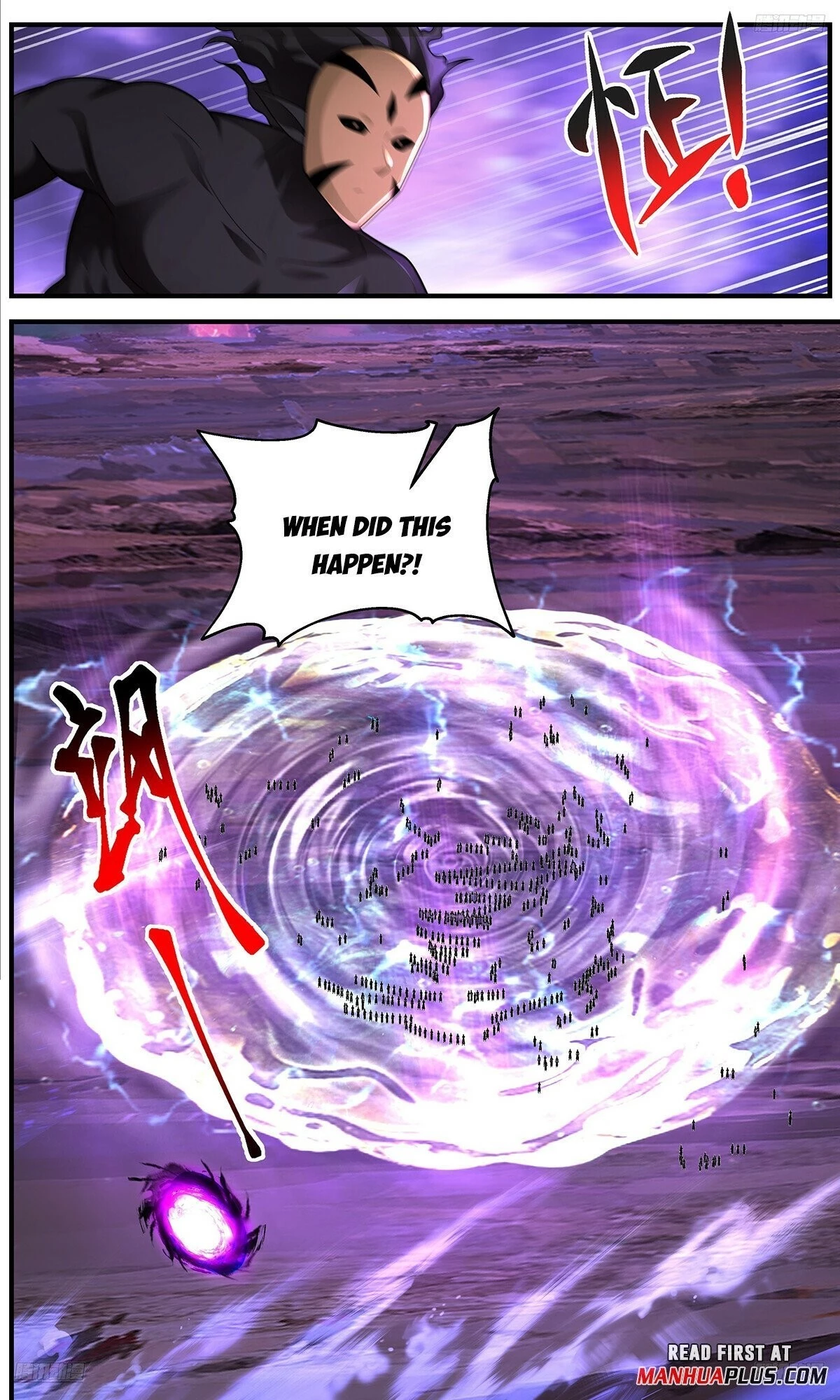Martial Peak Chapter 3655 - 7