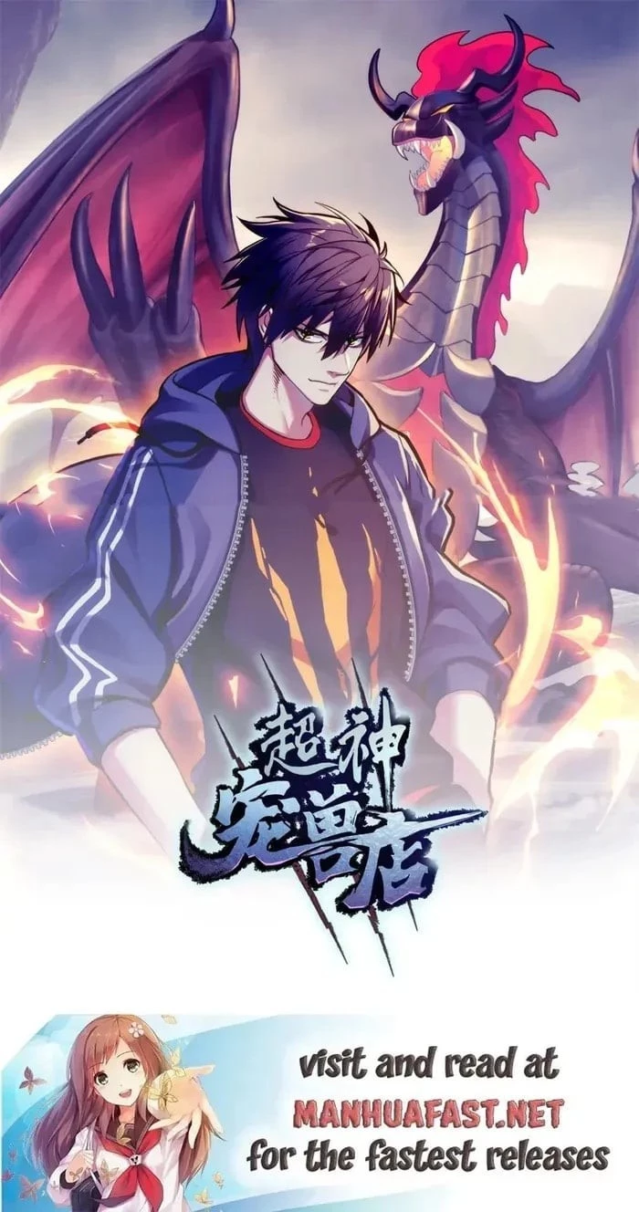 Astral Pet Store Chapter 134 - 1