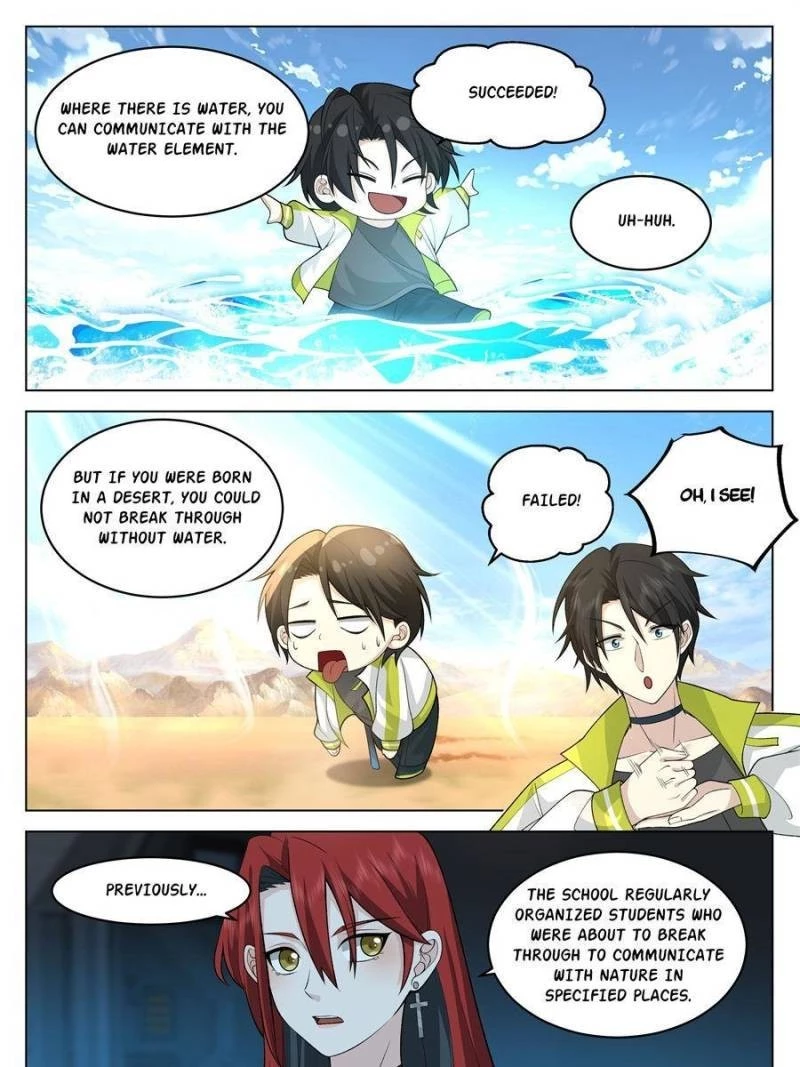The Supreme Way Chapter 54 - 17