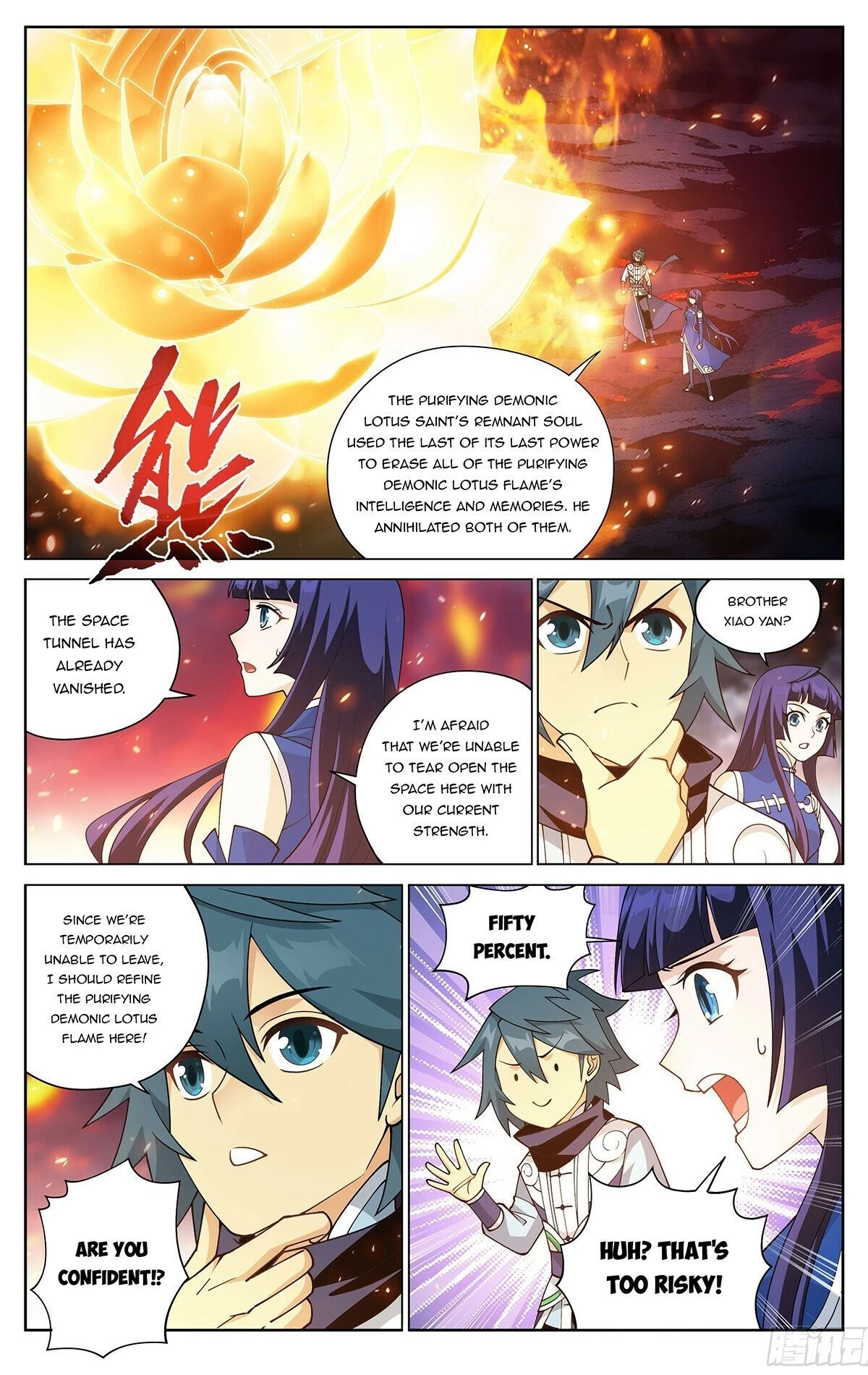 Battle Through the Heavens Chapter 427 - 8