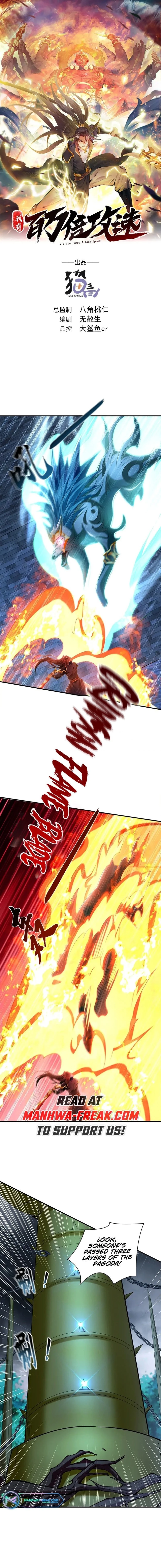 Million Times Attack Speed Chapter 47 - 2