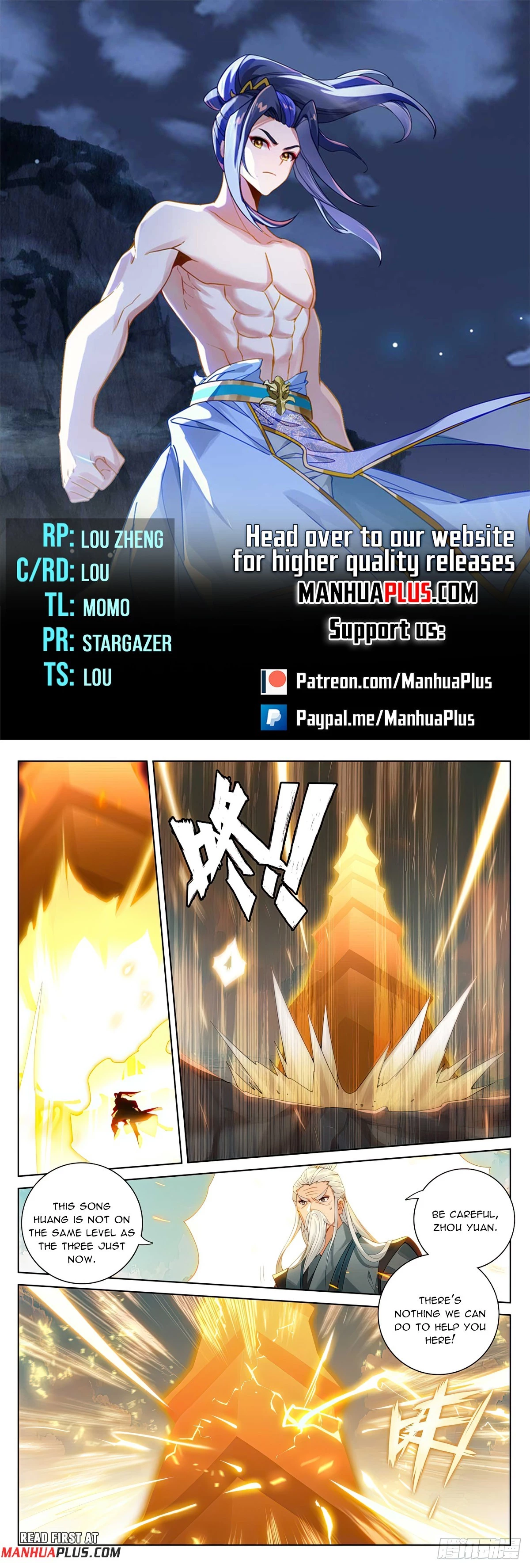 Yuan Zun Chapter 566 - 1