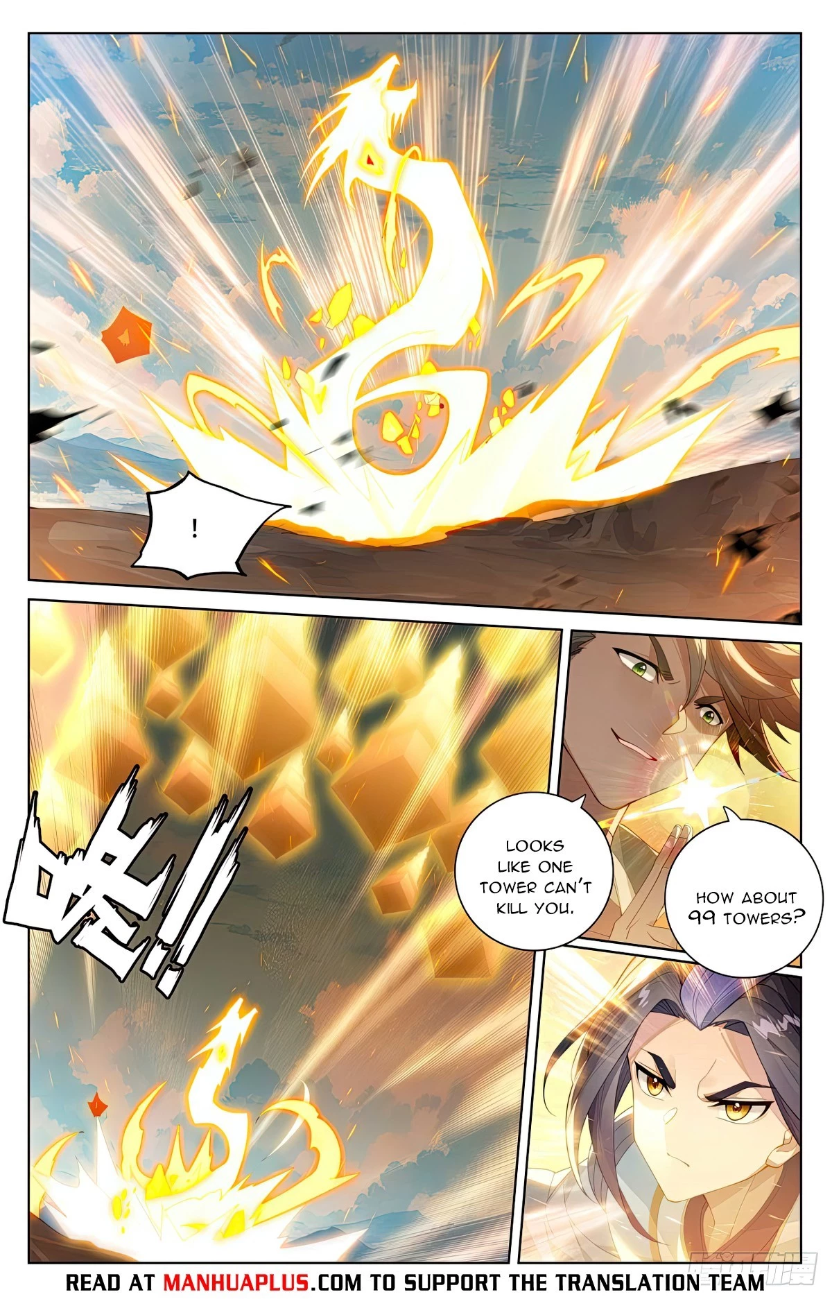Yuan Zun Chapter 566 - 2