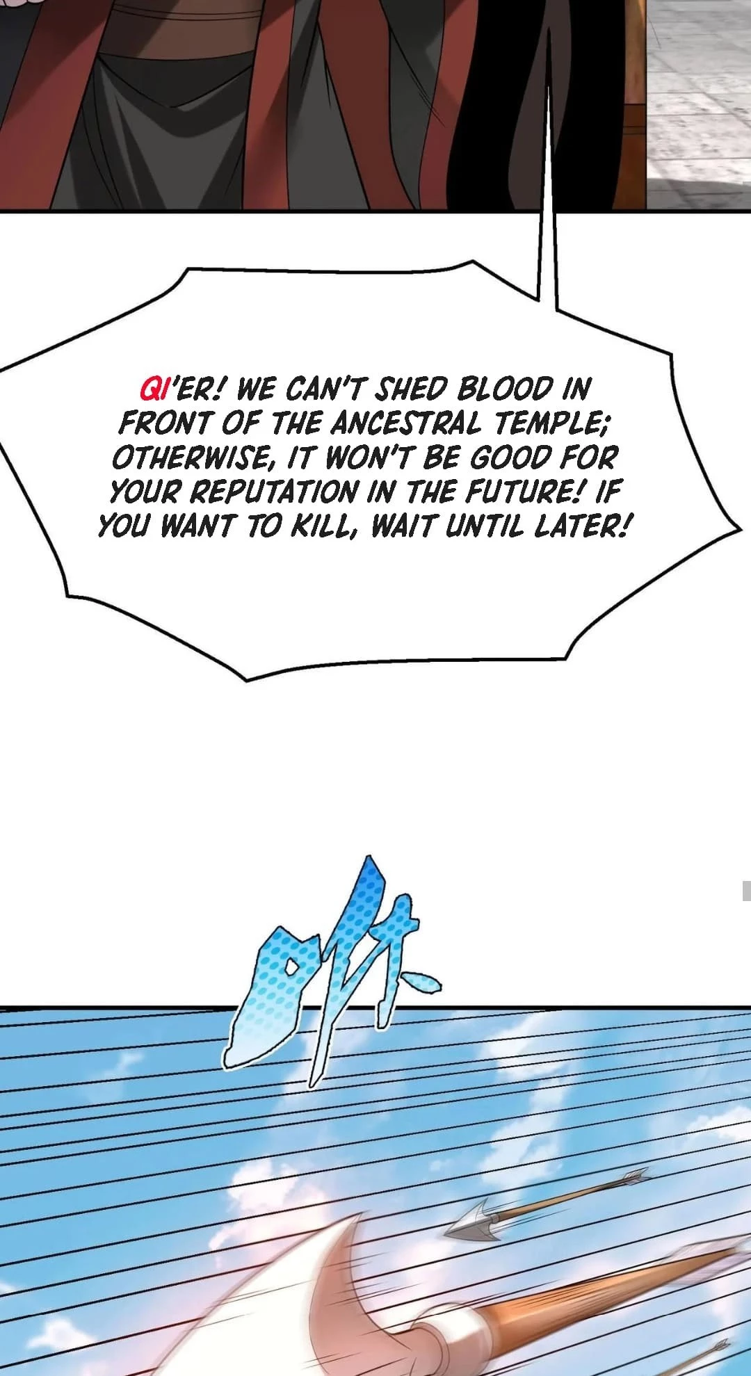 The Son of the First Emperor Kills Enemies and Becomes a God Chapter 95 - 42