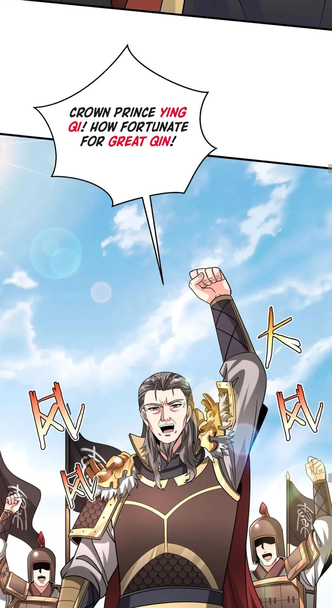 The Son of the First Emperor Kills Enemies and Becomes a God Chapter 95 - 52