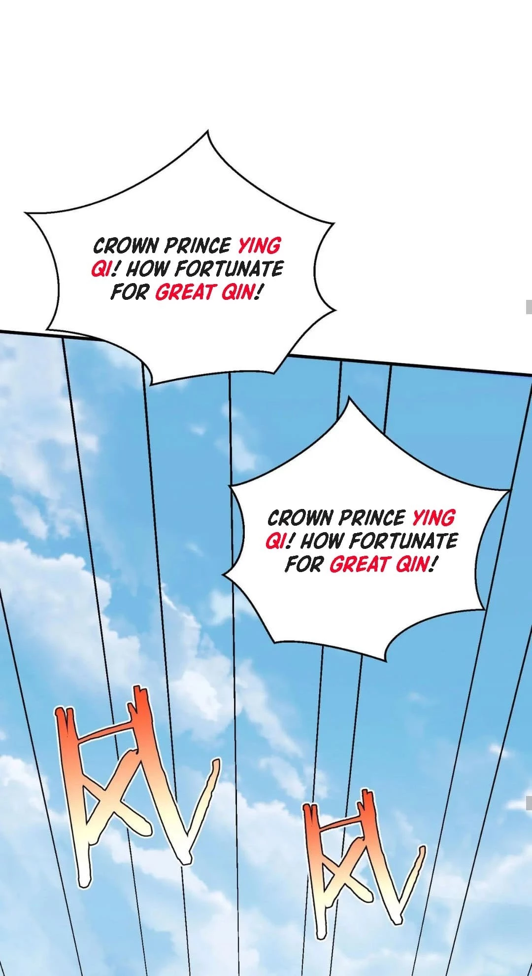 The Son of the First Emperor Kills Enemies and Becomes a God Chapter 95 - 54