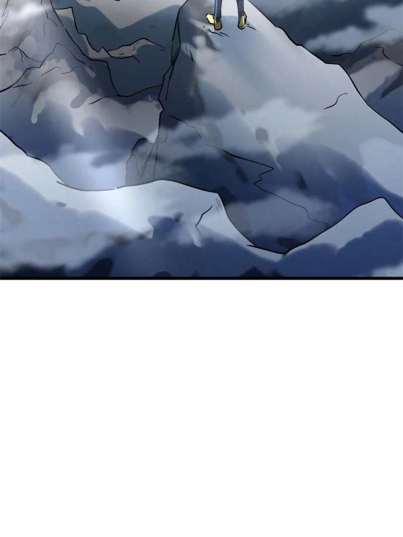 Super Gene Chapter 172 - 75