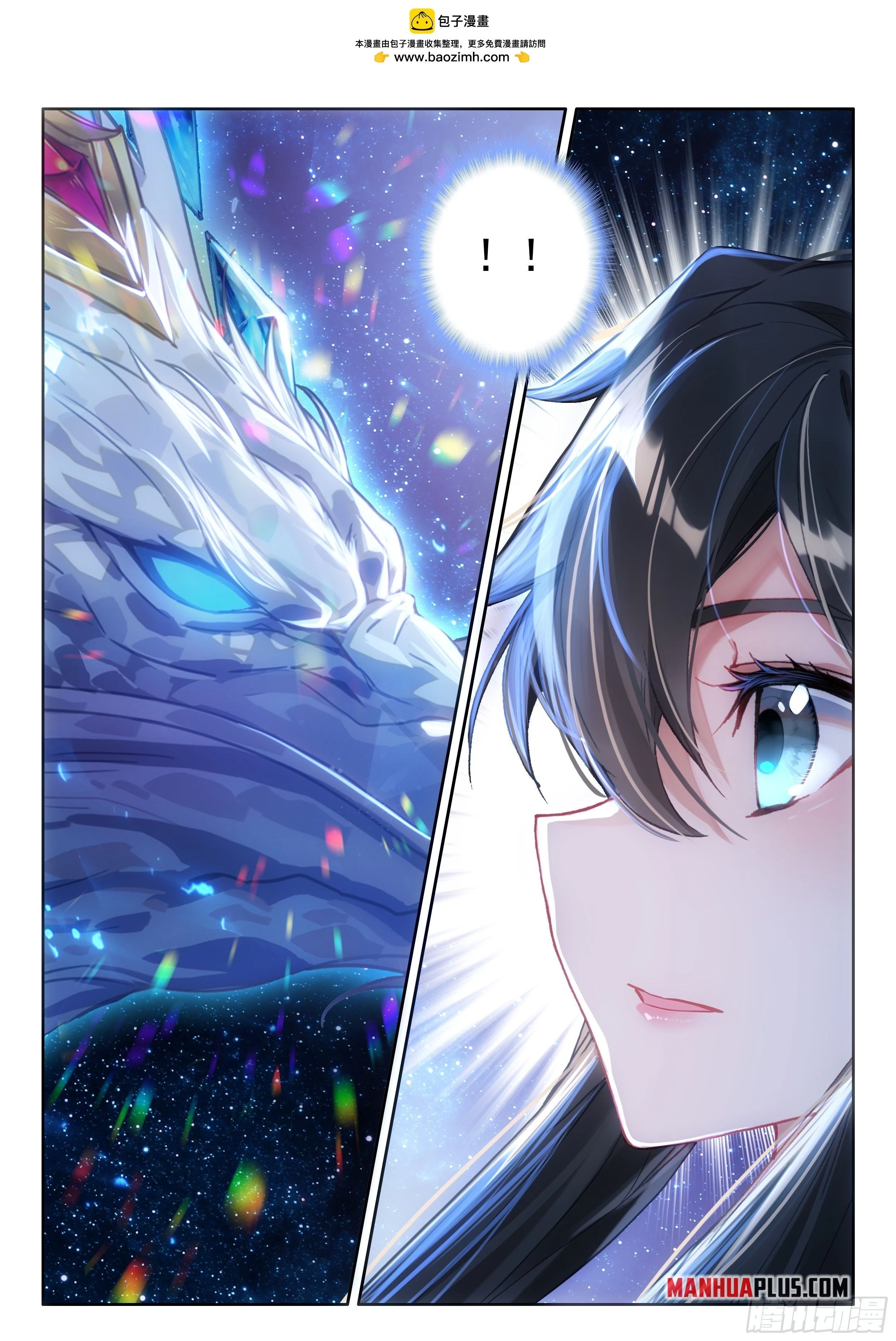 Soul Land IV Chapter 457 - 8