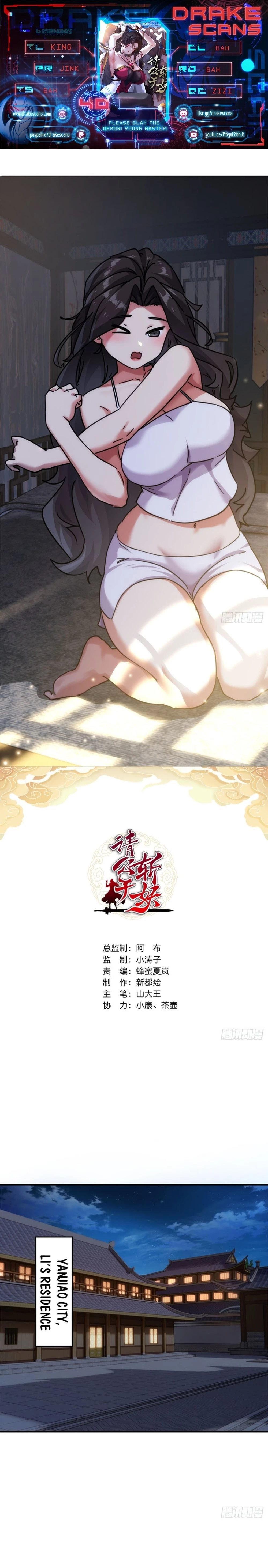 Please Slay The Demon! Young Master! Chapter 40 - 1