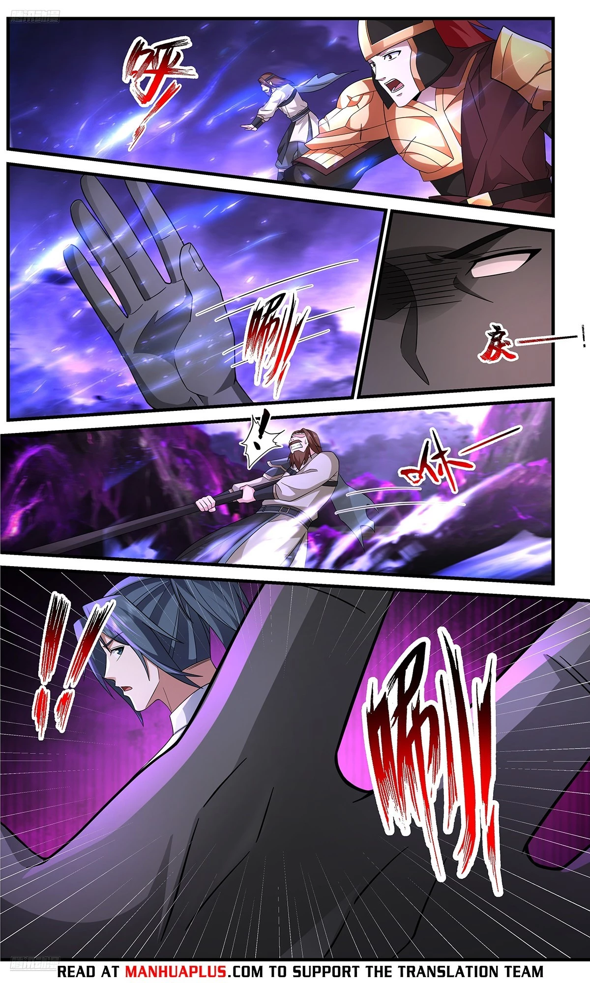 Martial Peak Chapter 3659 - 4