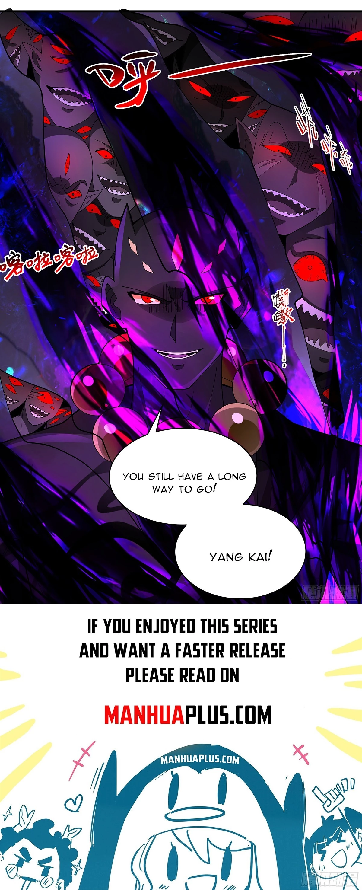 Martial Peak Chapter 3659 - 12