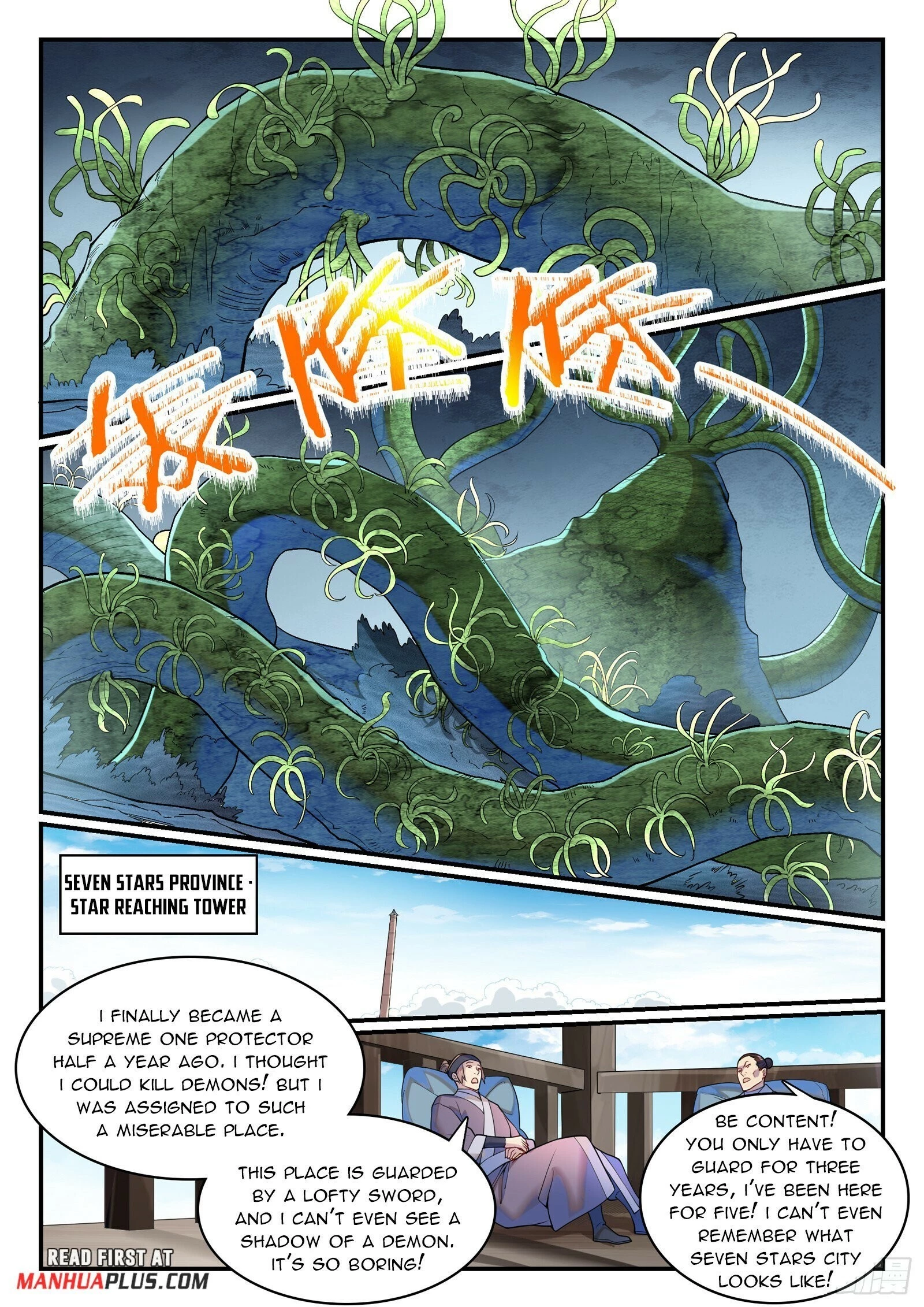 Apotheosis Chapter 1155 - 14