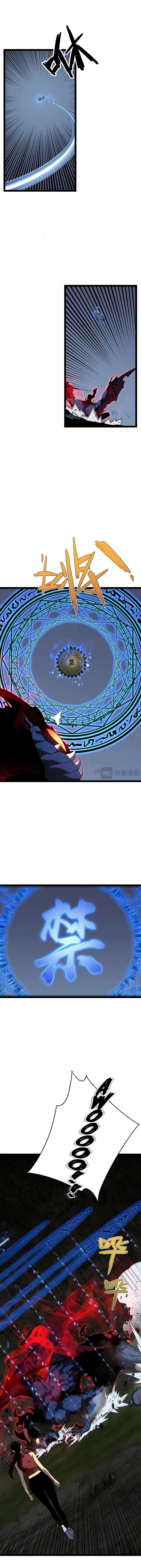 Your Talent is Mine Chapter 67 - 12
