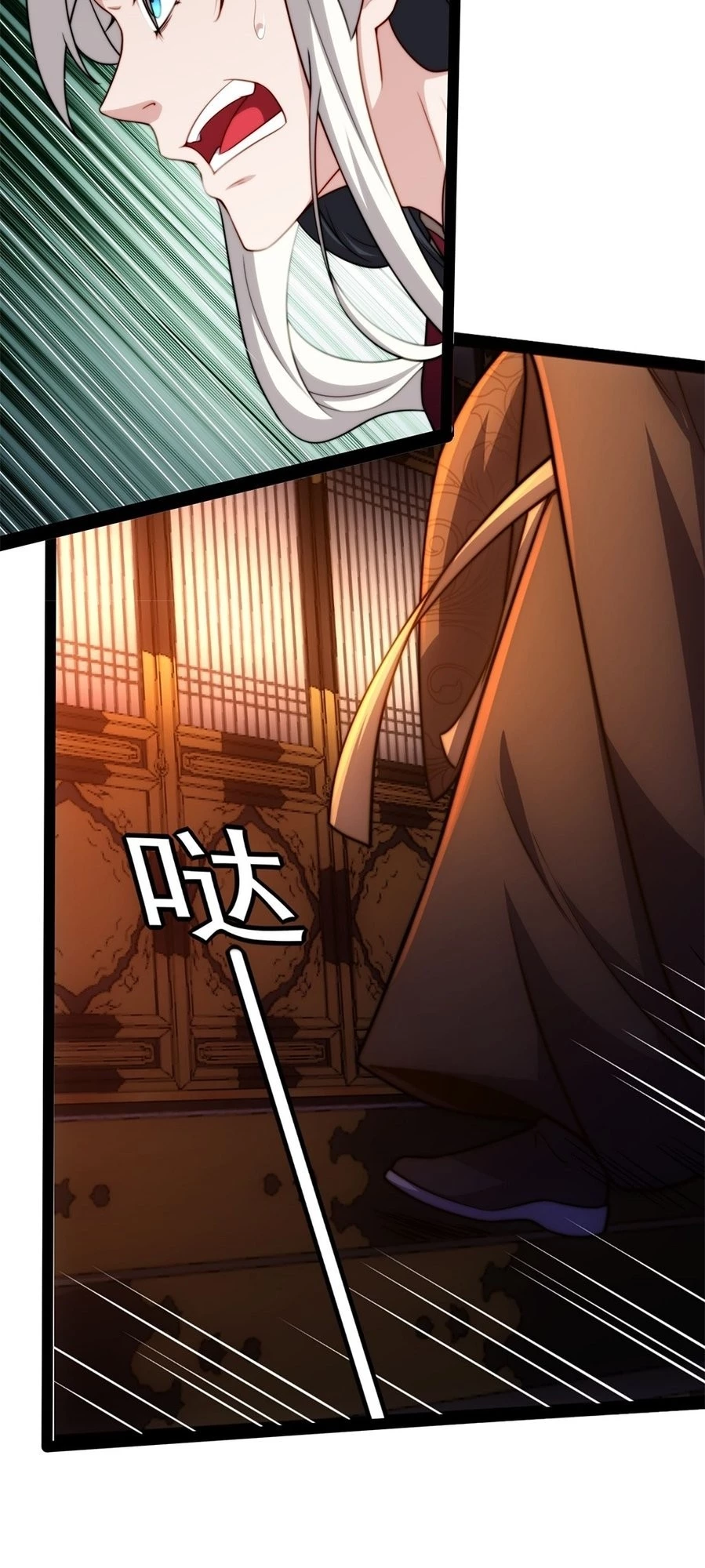 I Get Stronger By Doing Nothing Chapter 1 - 46