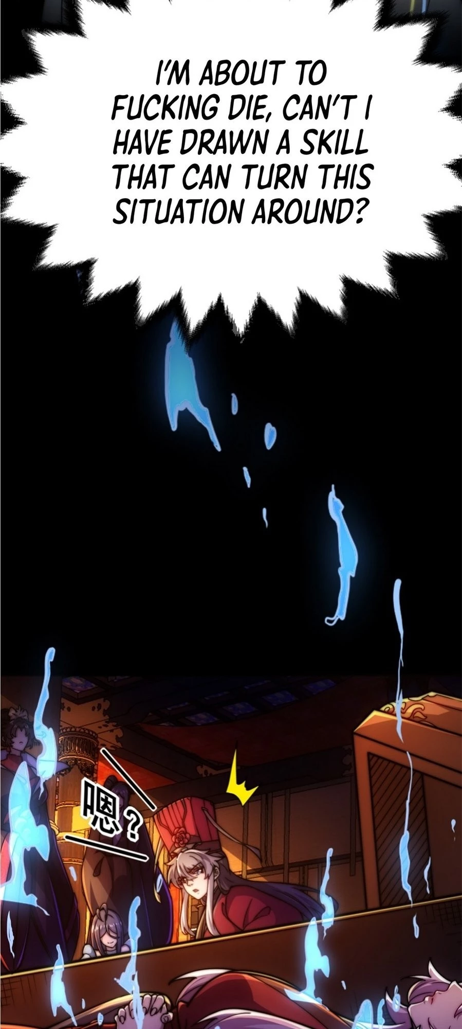 I Get Stronger By Doing Nothing Chapter 1 - 58