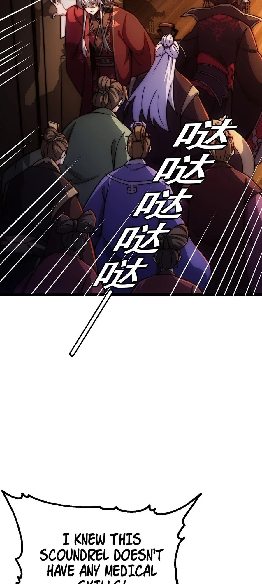 I Get Stronger By Doing Nothing Chapter 1 - 83