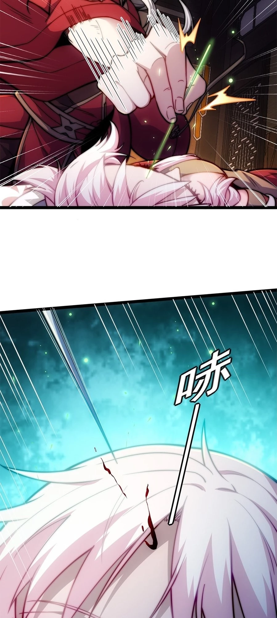 I Get Stronger By Doing Nothing Chapter 1 - 88