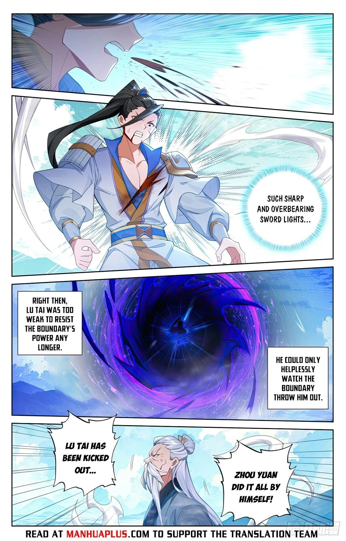 Yuan Zun Chapter 567.5 - 2