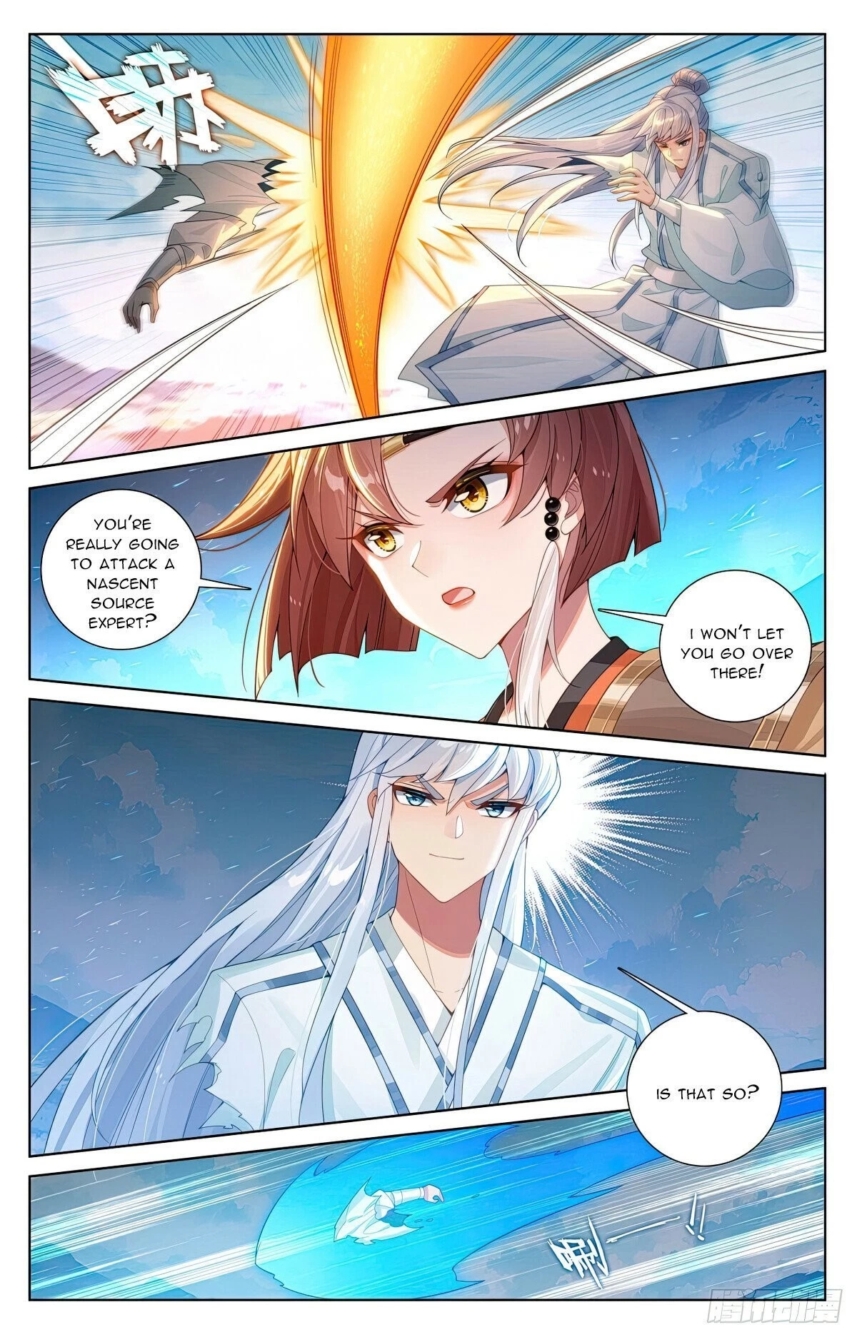 Yuan Zun Chapter 567.5 - 4