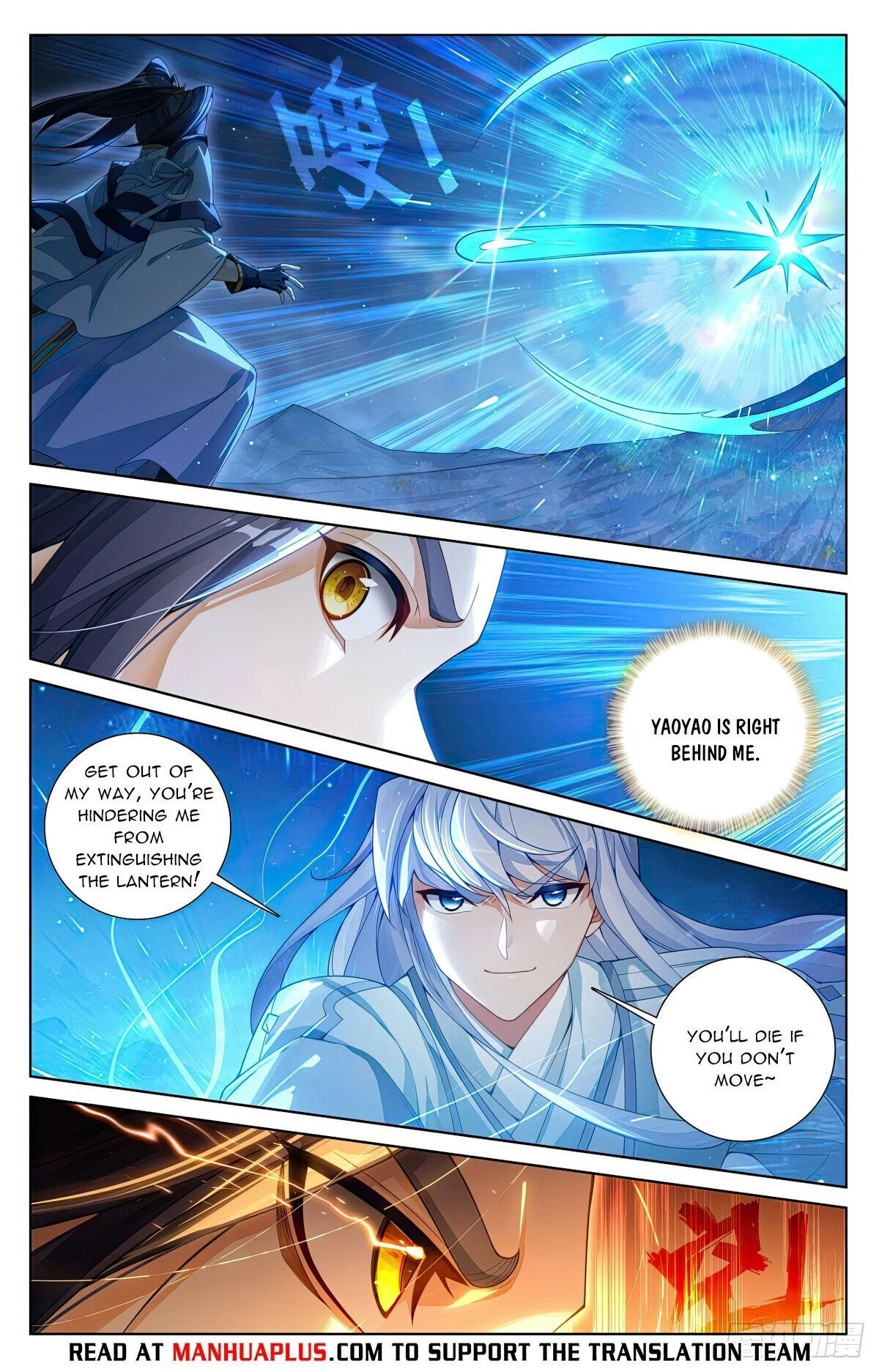 Yuan Zun Chapter 567.5 - 6