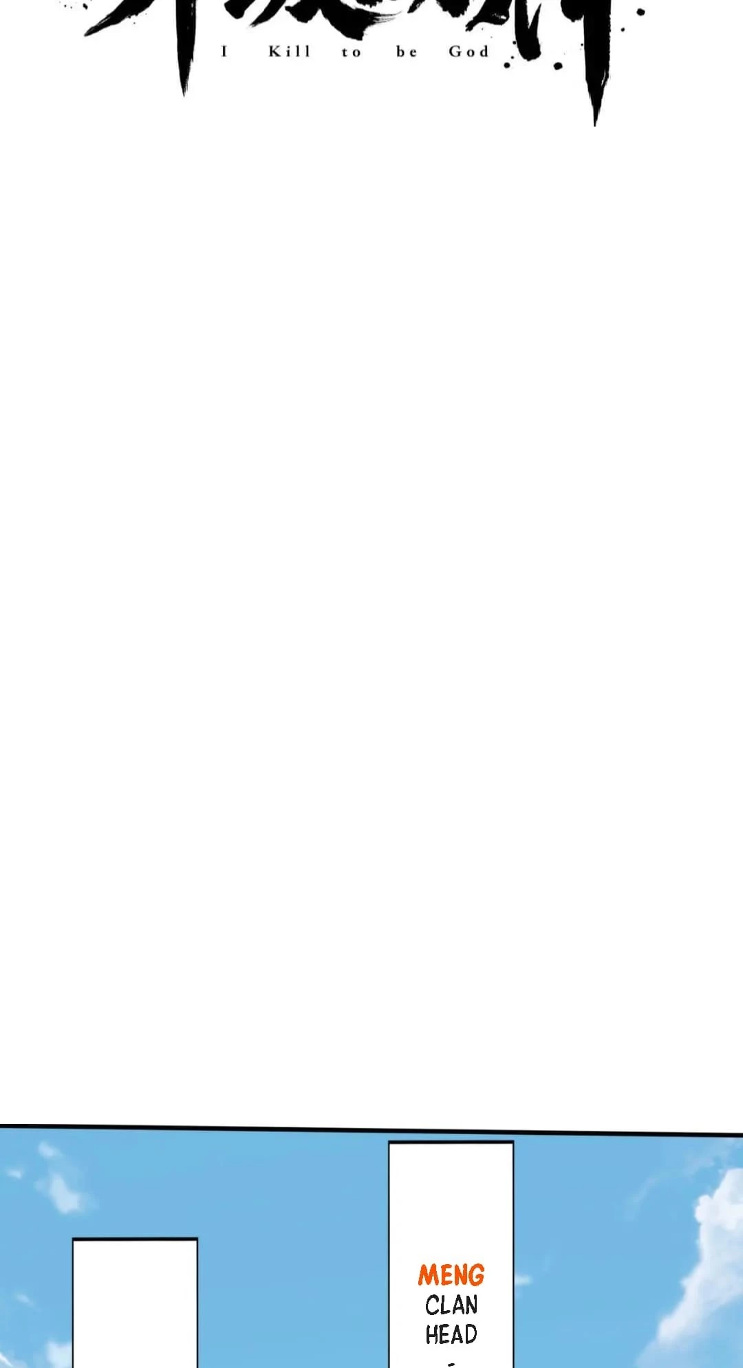 The Son of the First Emperor Kills Enemies and Becomes a God Chapter 96 - 2