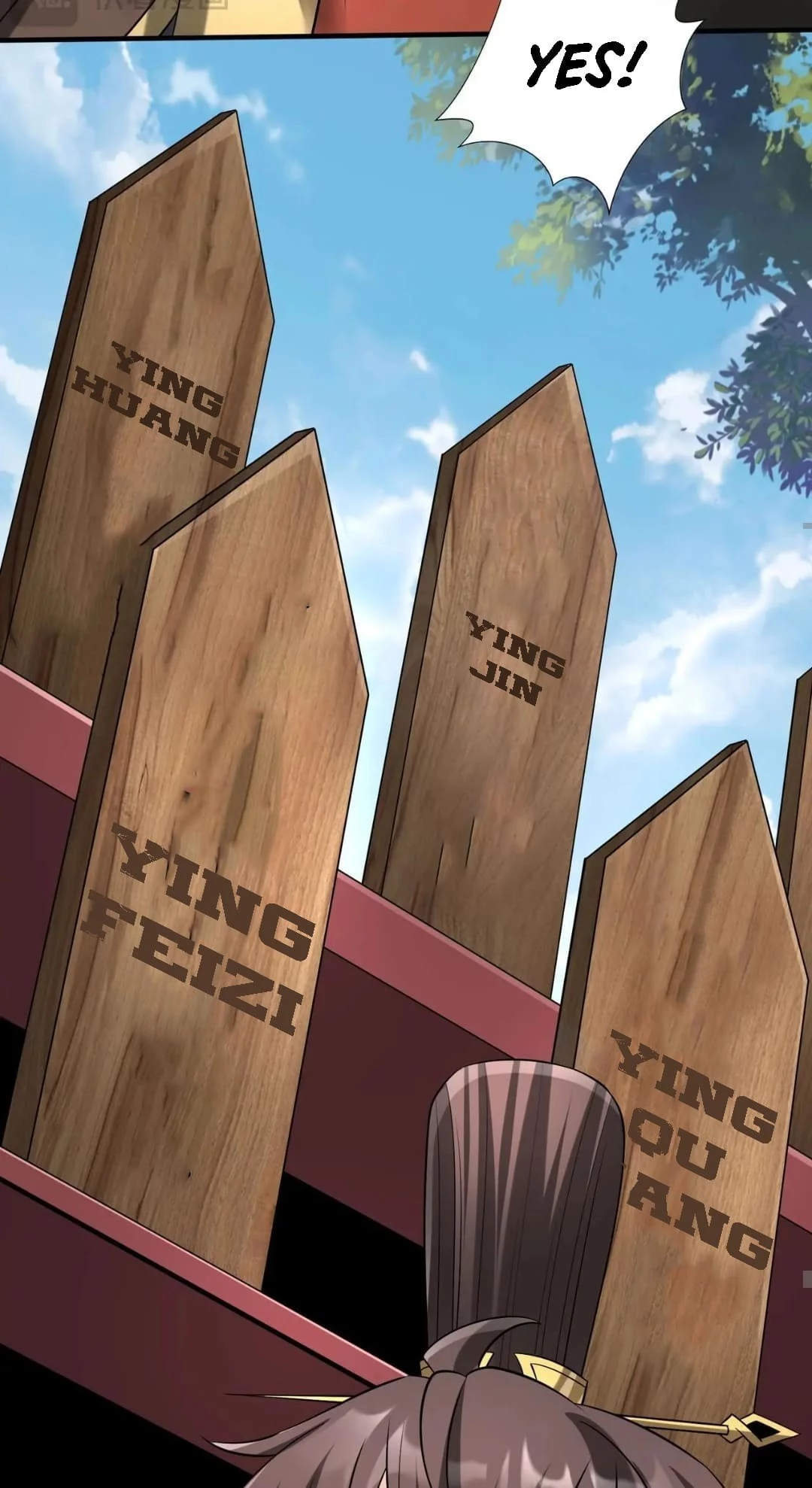 The Son of the First Emperor Kills Enemies and Becomes a God Chapter 96 - 22