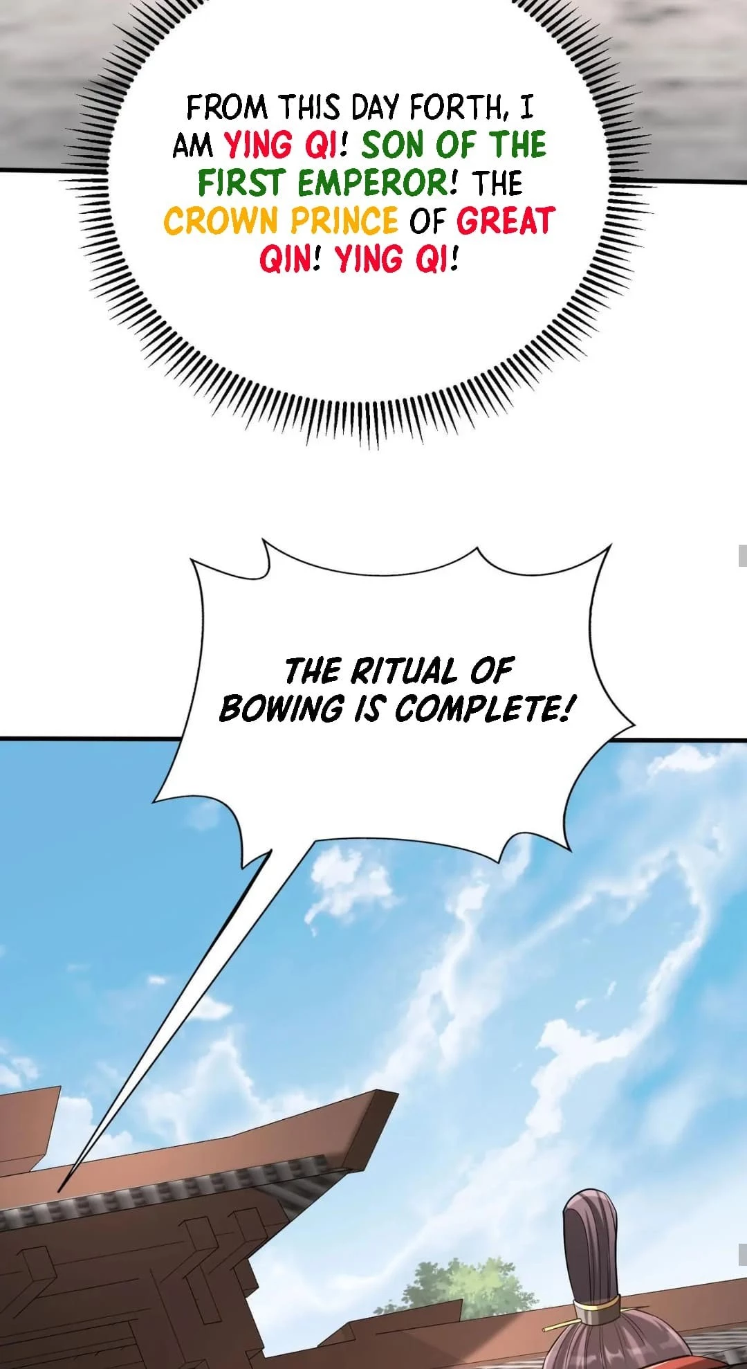 The Son of the First Emperor Kills Enemies and Becomes a God Chapter 96 - 30