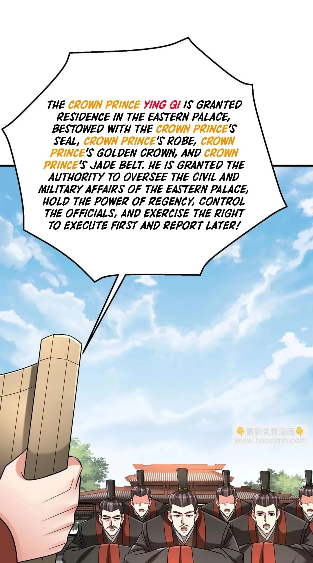 The Son of the First Emperor Kills Enemies and Becomes a God Chapter 96 - 34