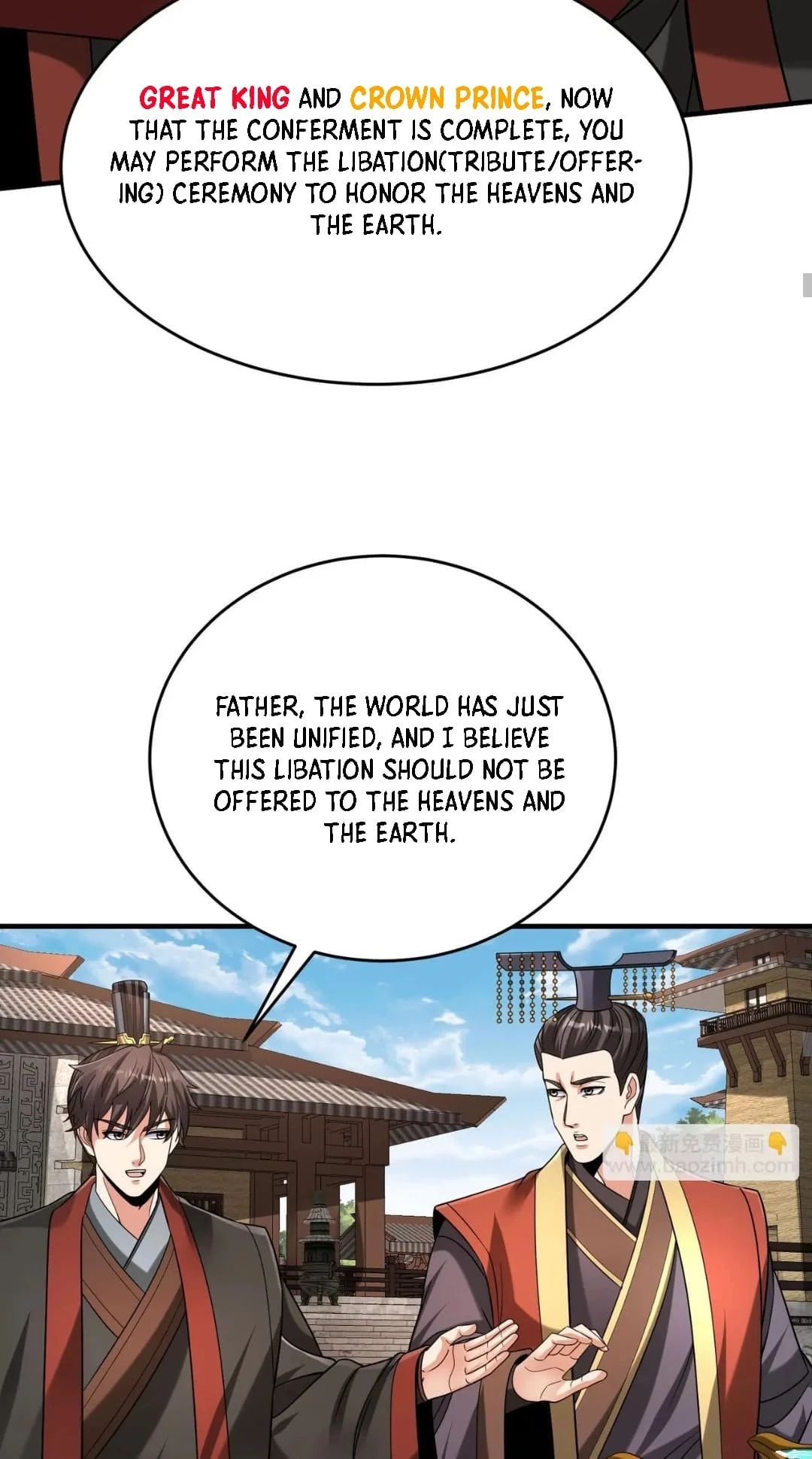 The Son of the First Emperor Kills Enemies and Becomes a God Chapter 96 - 37