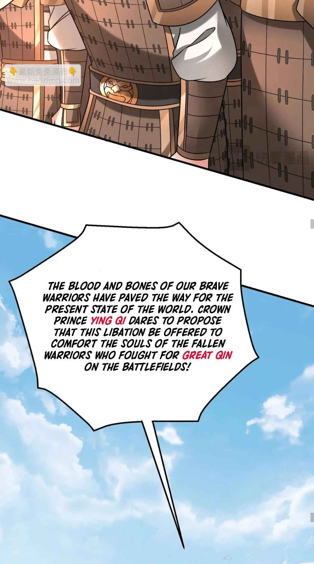 The Son of the First Emperor Kills Enemies and Becomes a God Chapter 96 - 42