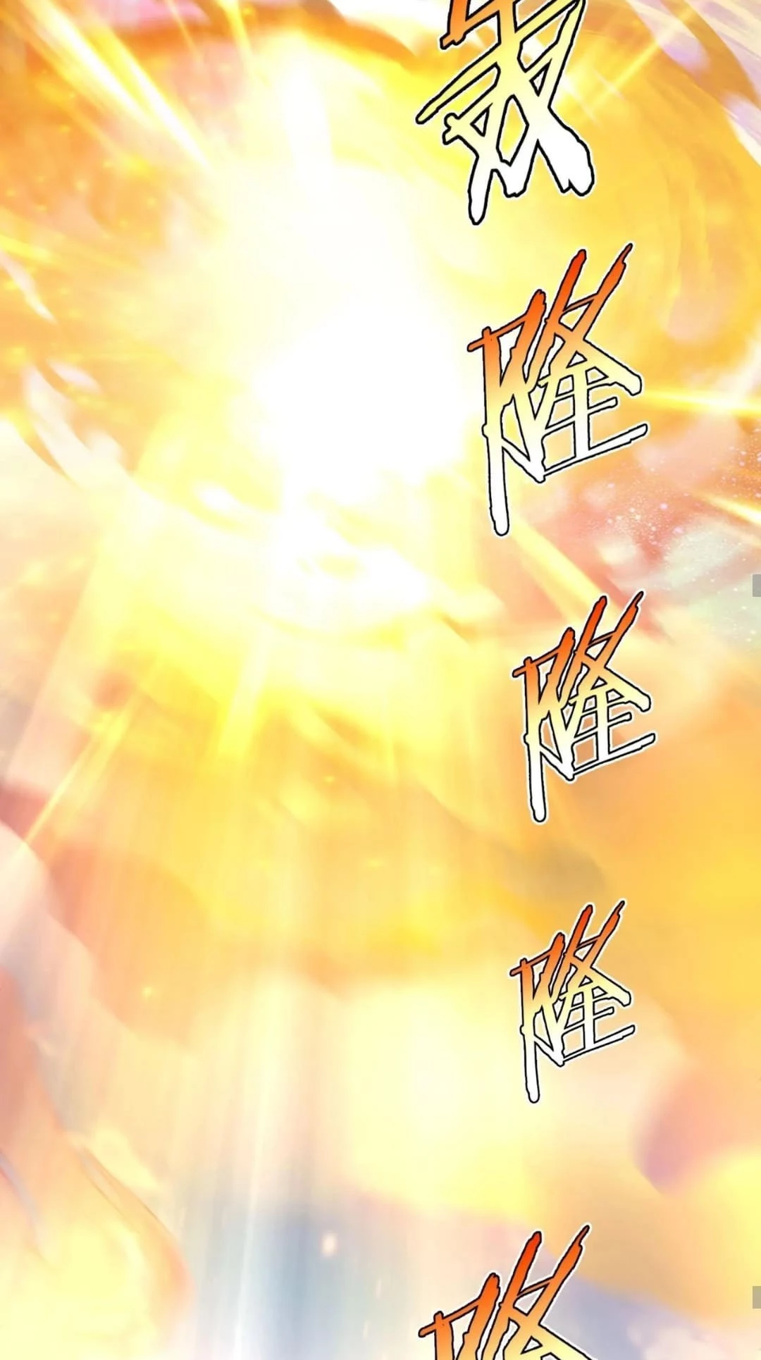 The Son of the First Emperor Kills Enemies and Becomes a God Chapter 96 - 53