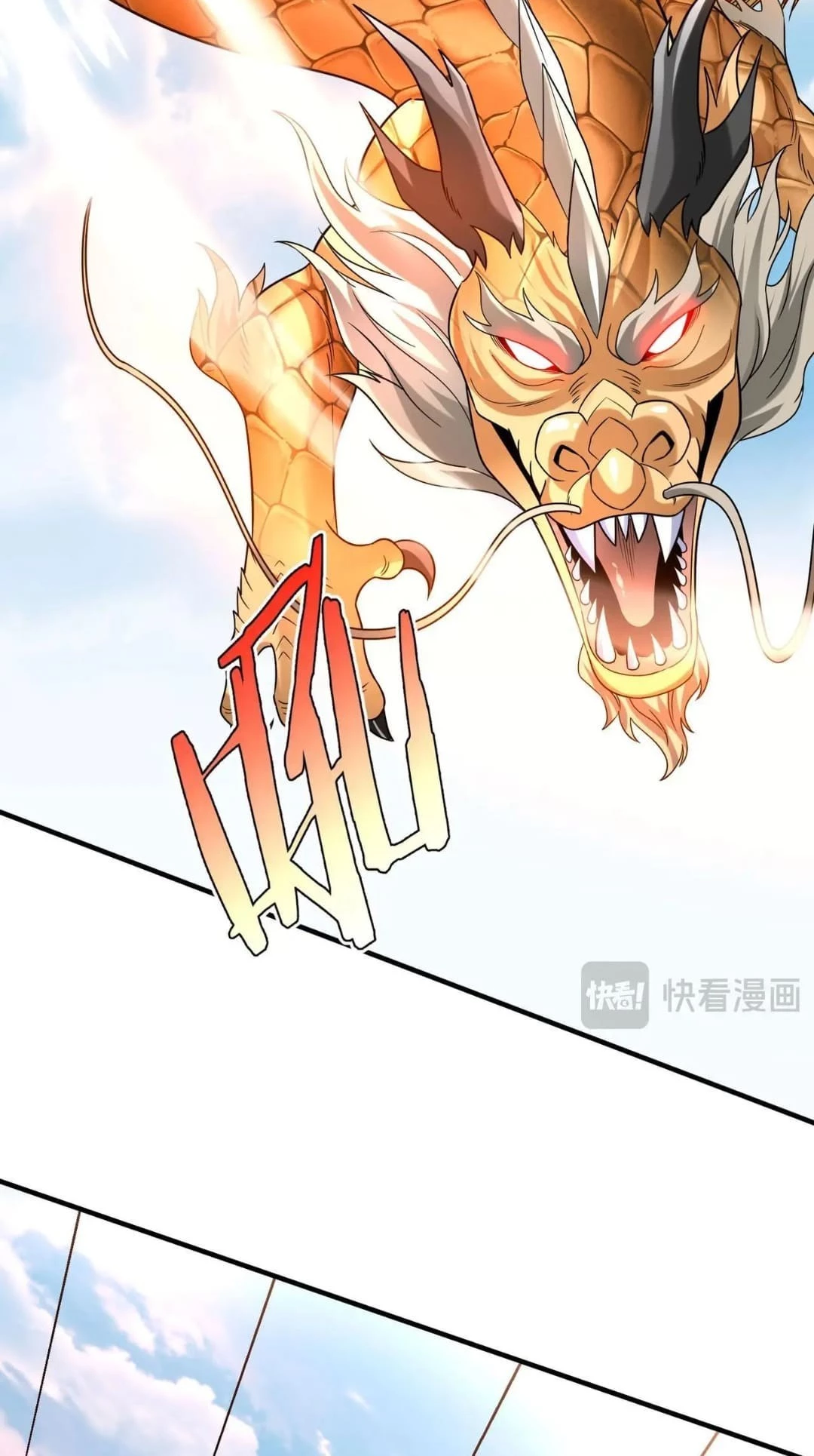 The Son of the First Emperor Kills Enemies and Becomes a God Chapter 96 - 58