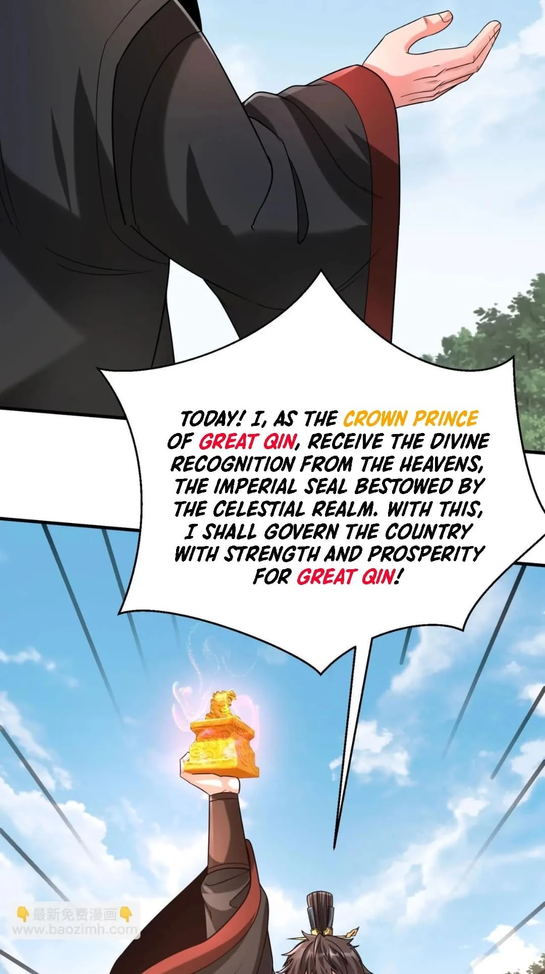 The Son of the First Emperor Kills Enemies and Becomes a God Chapter 96 - 63