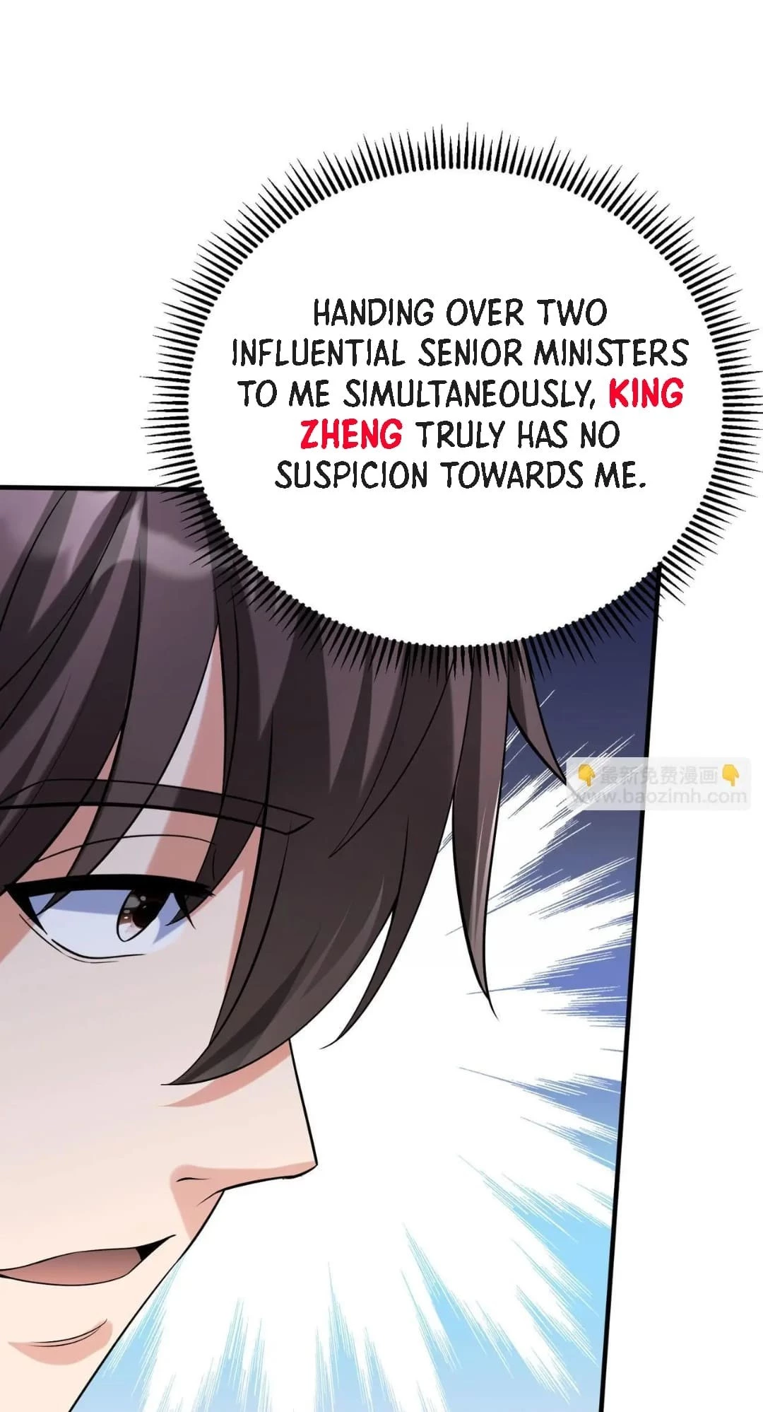 The Son of the First Emperor Kills Enemies and Becomes a God Chapter 97 - 14