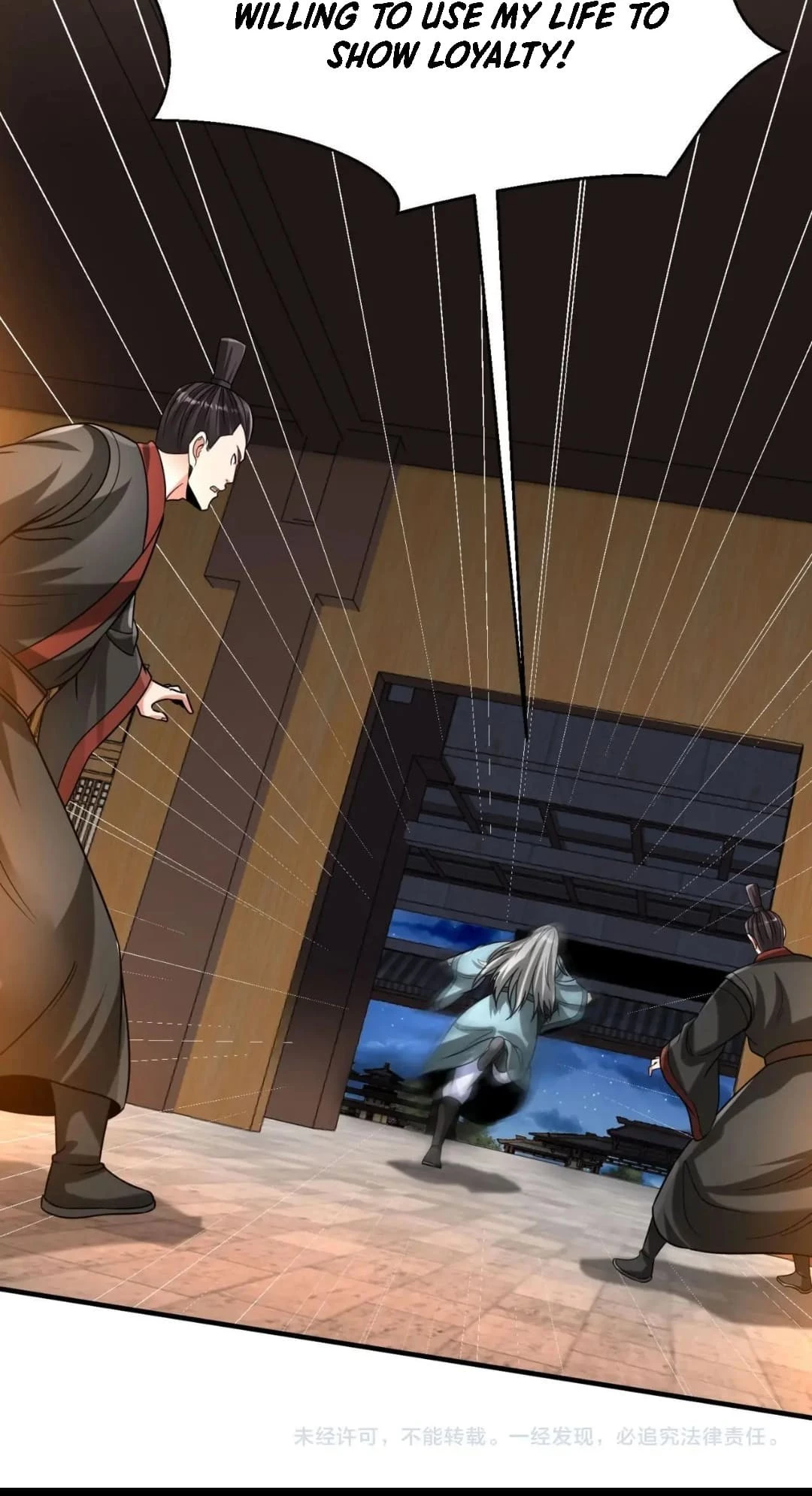 The Son of the First Emperor Kills Enemies and Becomes a God Chapter 97 - 57