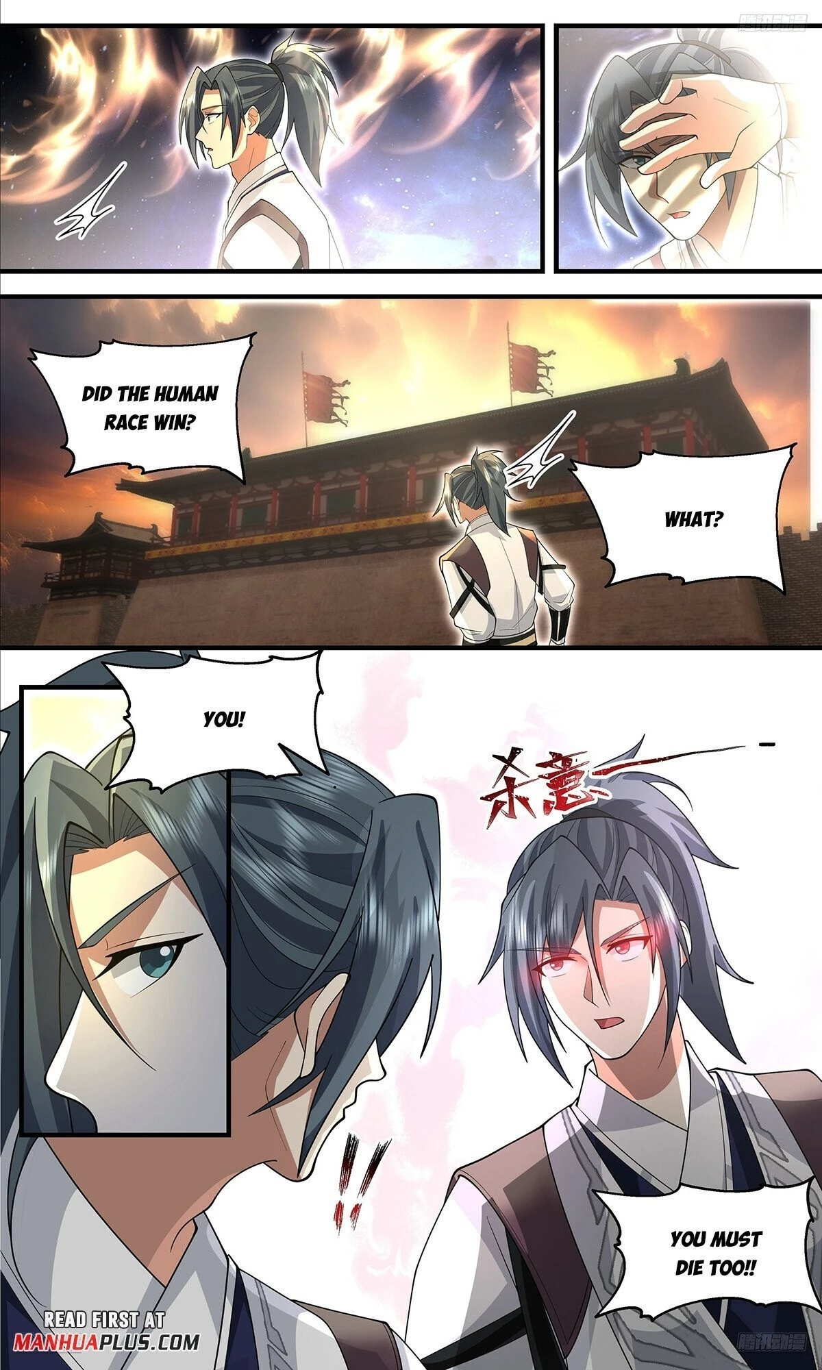 Martial Peak Chapter 3662 - 7
