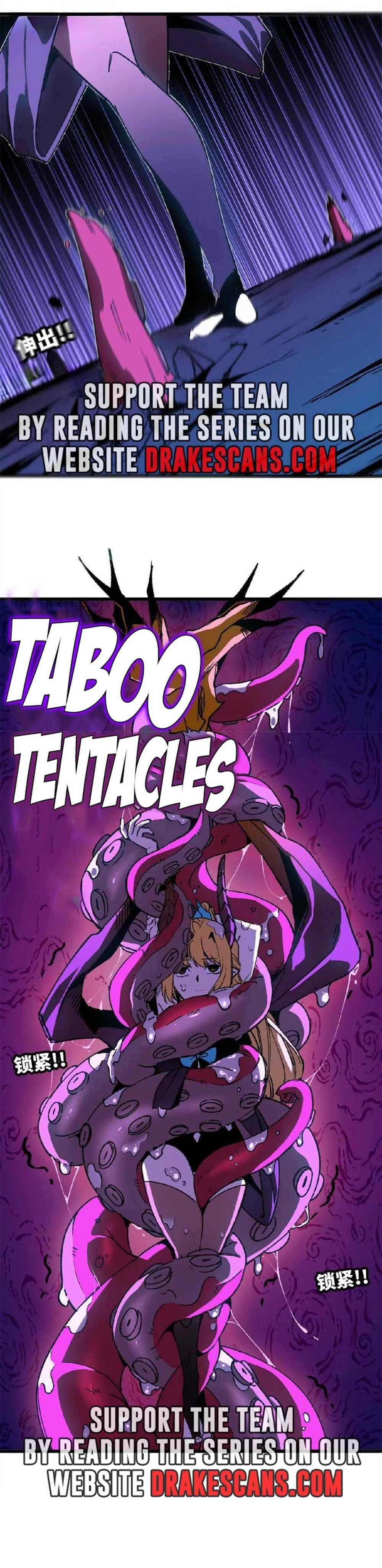 Hero X Demon Empress Chapter 37 - 4