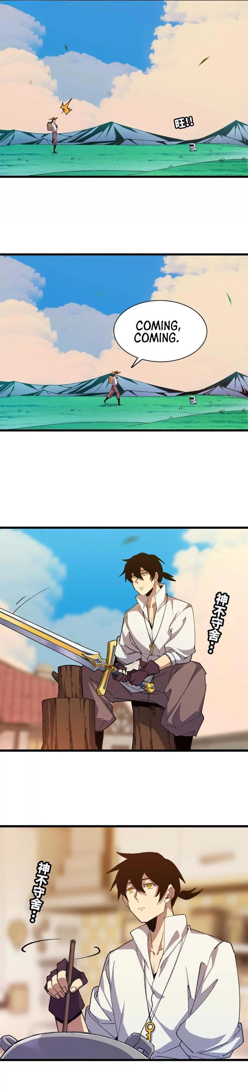 Hero X Demon Empress Chapter 38 - 4