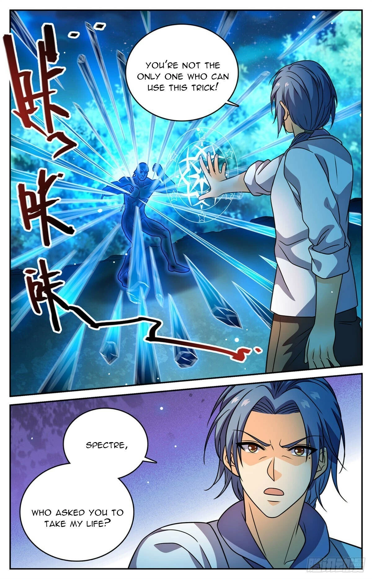 Versatile Mage Chapter 1145 - 10